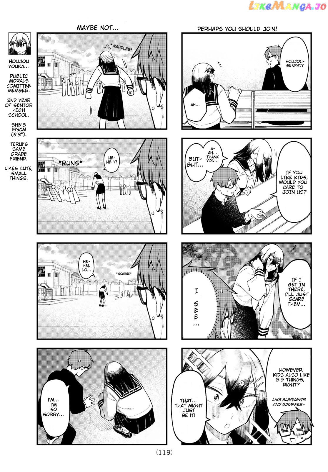 Seitokai Ni Mo Ana Wa Aru! chapter 12 - page 5