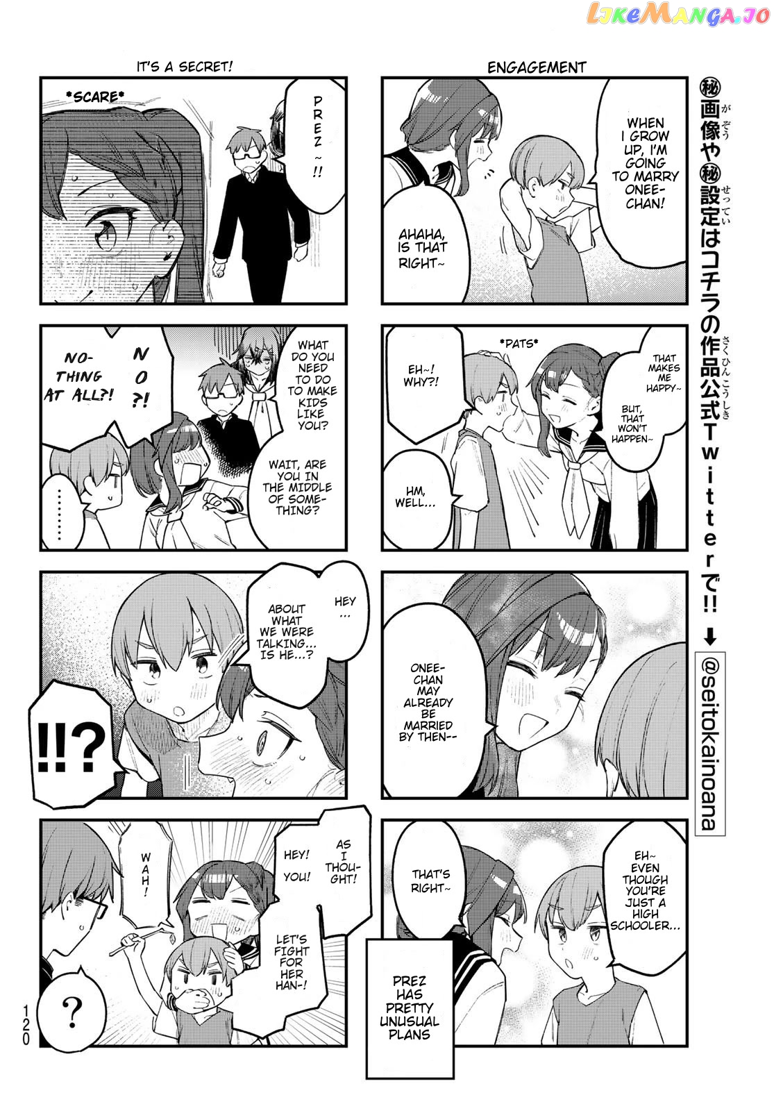 Seitokai Ni Mo Ana Wa Aru! chapter 12 - page 6