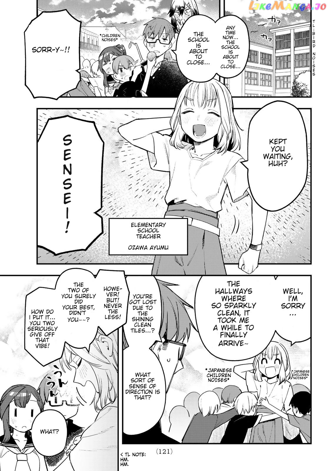 Seitokai Ni Mo Ana Wa Aru! chapter 12 - page 7