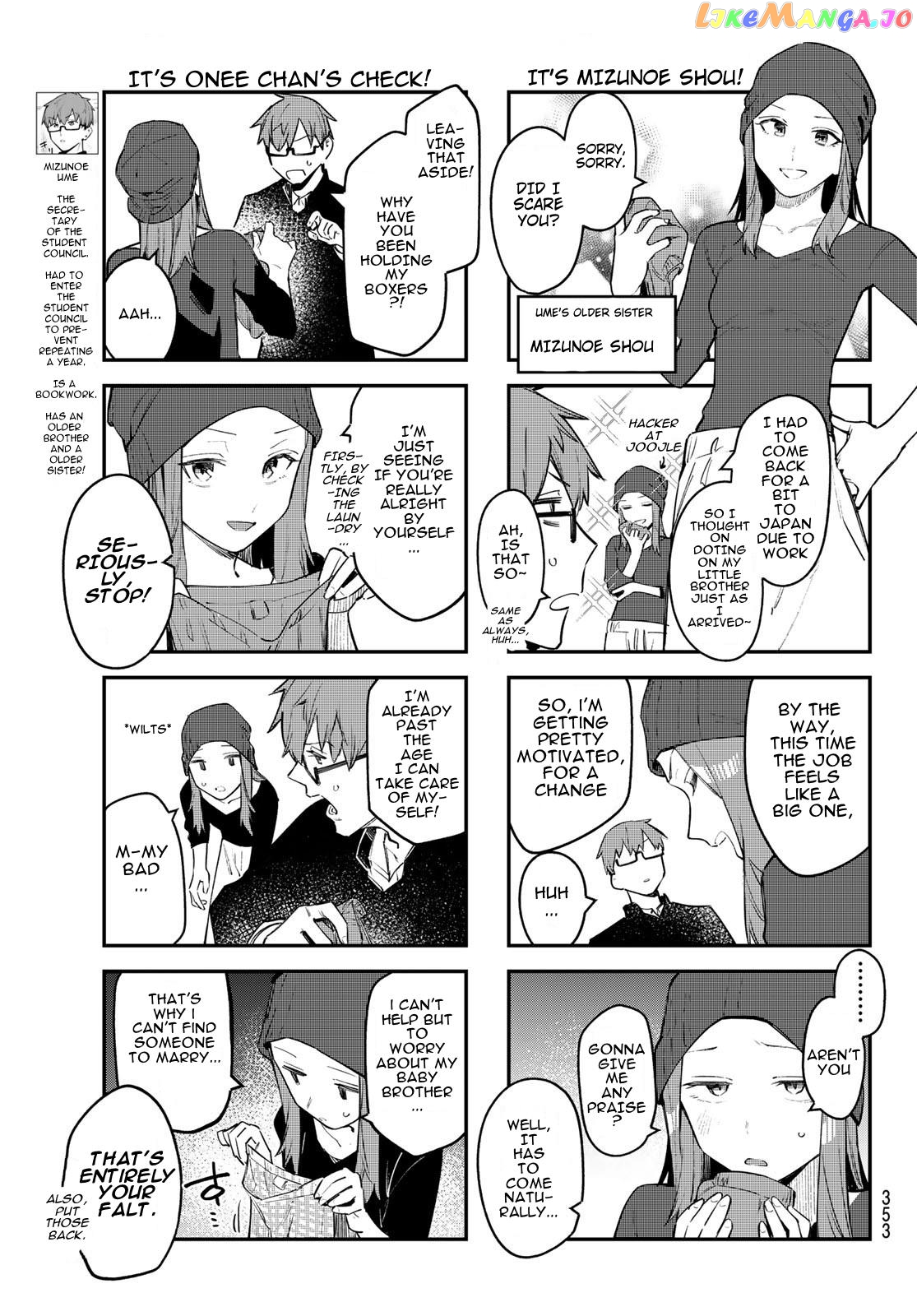 Seitokai Ni Mo Ana Wa Aru! chapter 13 - page 3
