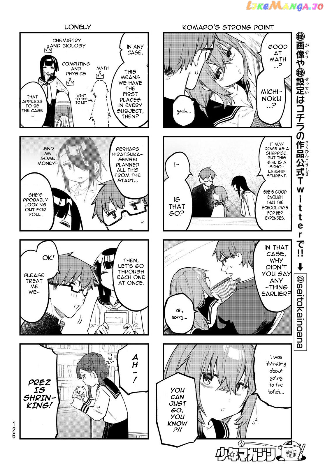 Seitokai Ni Mo Ana Wa Aru! chapter 14 - page 6