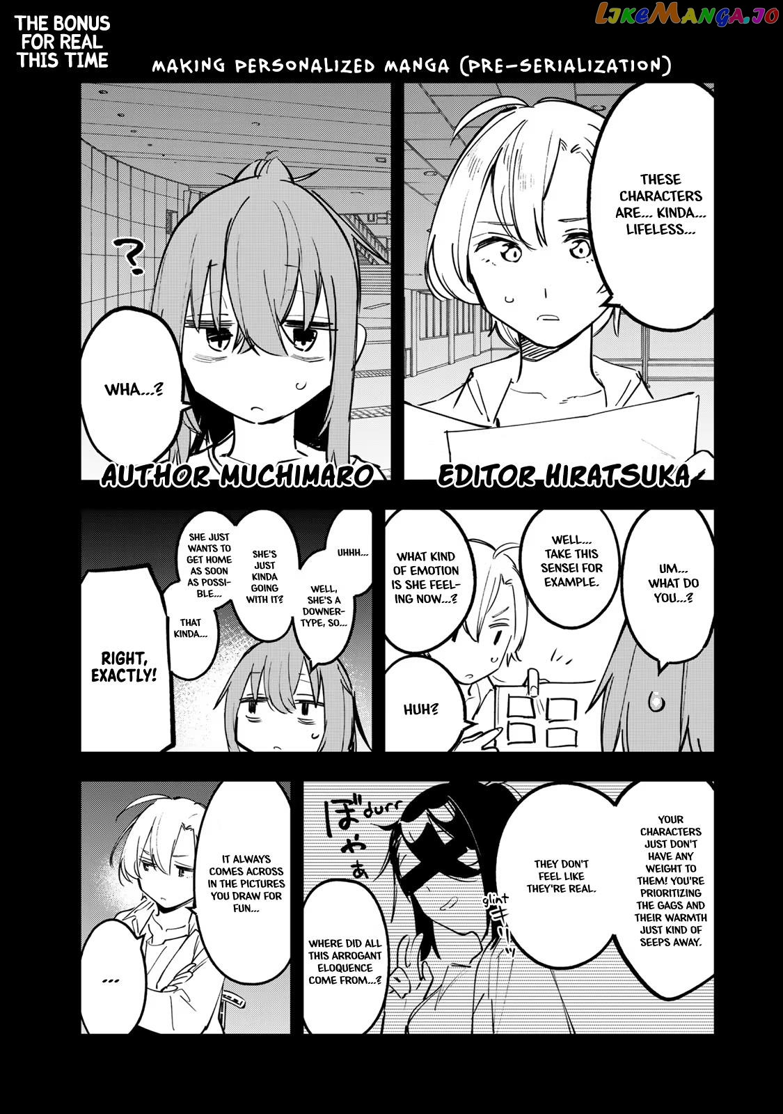 Seitokai Ni Mo Ana Wa Aru! chapter 14.5 - page 3