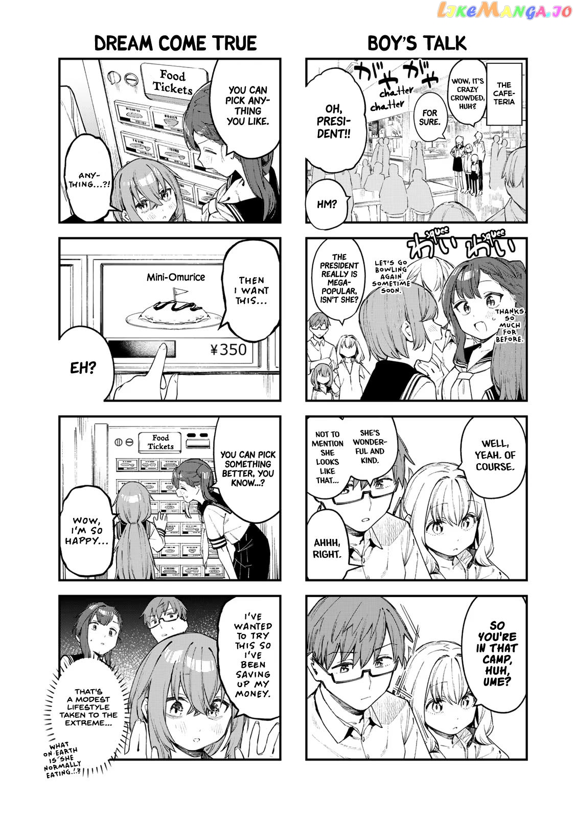 Seitokai Ni Mo Ana Wa Aru! chapter 16 - page 3