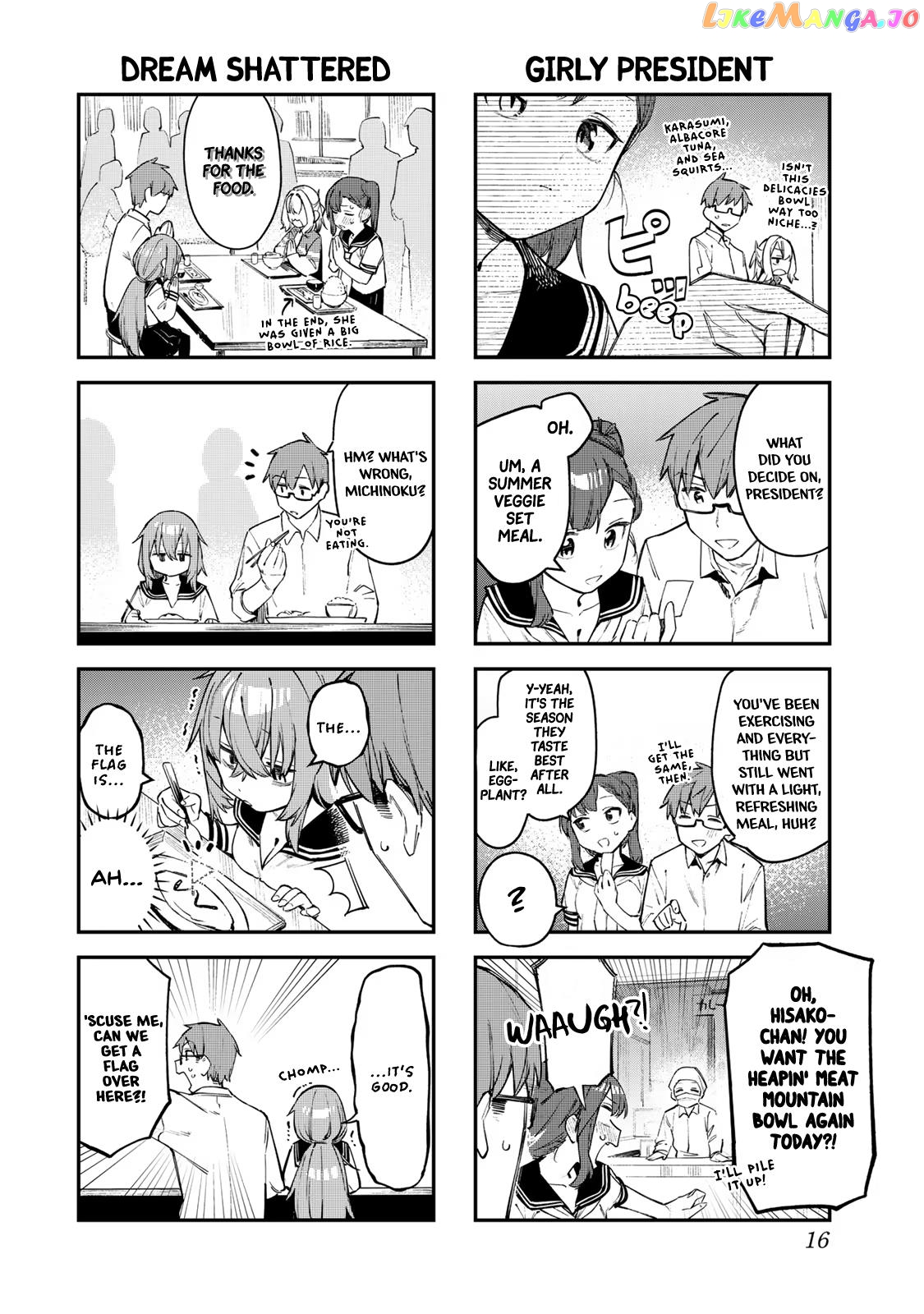 Seitokai Ni Mo Ana Wa Aru! chapter 16 - page 4