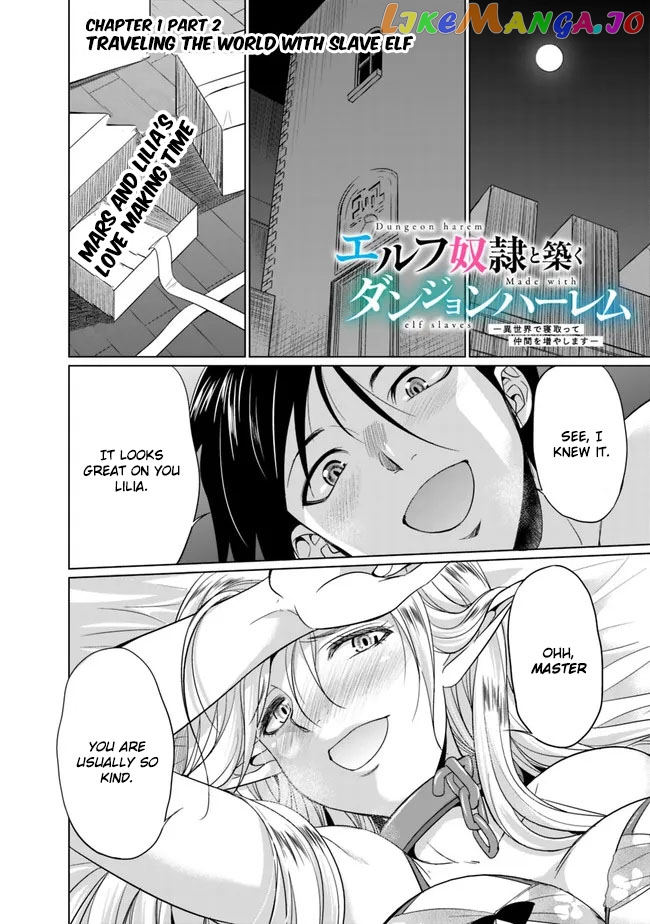Elf Dorei To Kizuku Dungeon Harem – Isekai De Netotte Nakama O Fuyashimasu chapter 1.2 - page 2