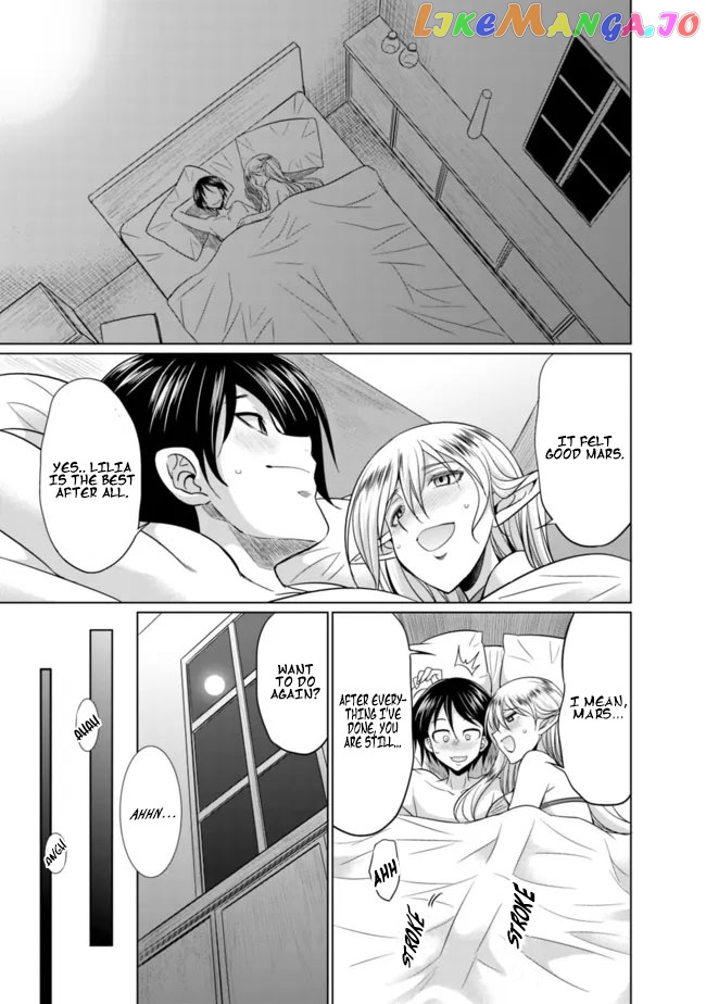 Elf Dorei To Kizuku Dungeon Harem – Isekai De Netotte Nakama O Fuyashimasu chapter 1.2 - page 9
