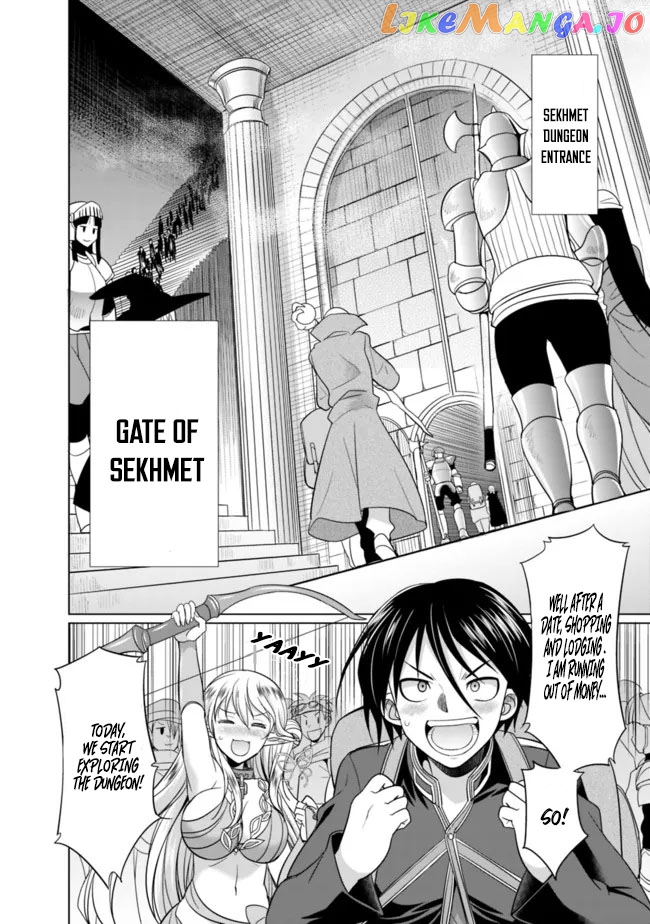 Elf Dorei To Kizuku Dungeon Harem – Isekai De Netotte Nakama O Fuyashimasu chapter 1.2 - page 10