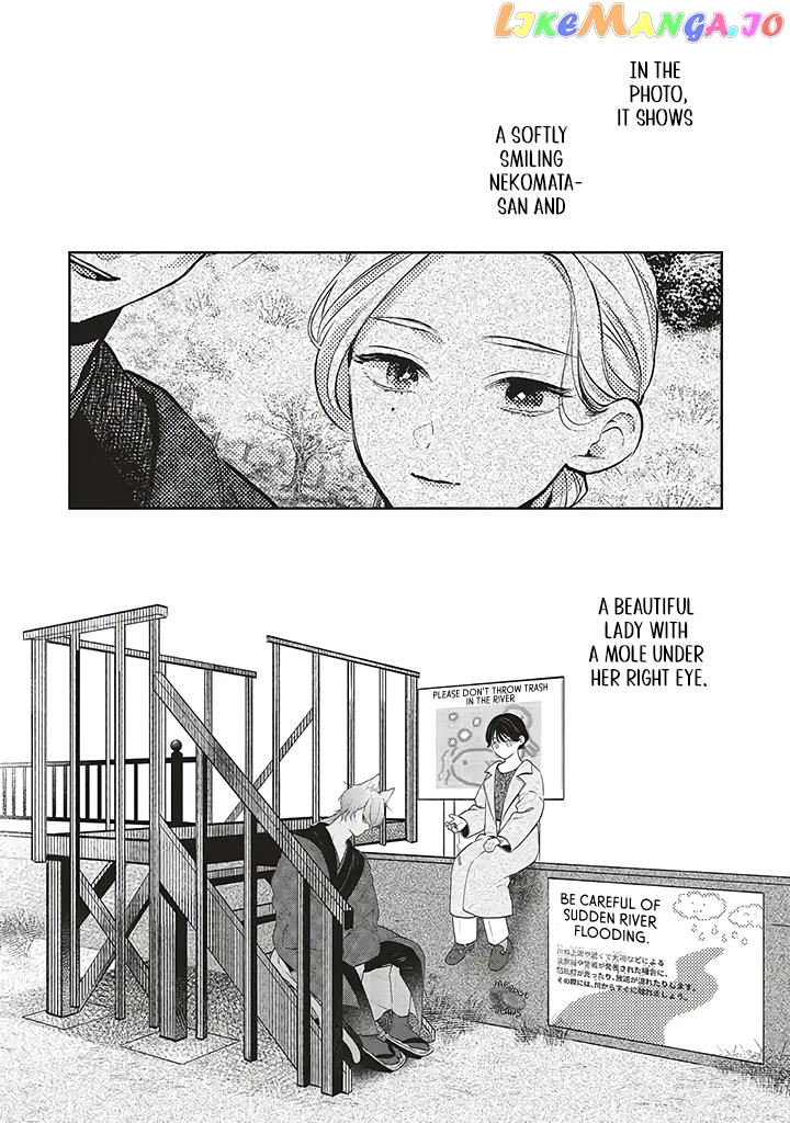 Clumsy Love With Nekomata-San chapter 1.2 - page 12