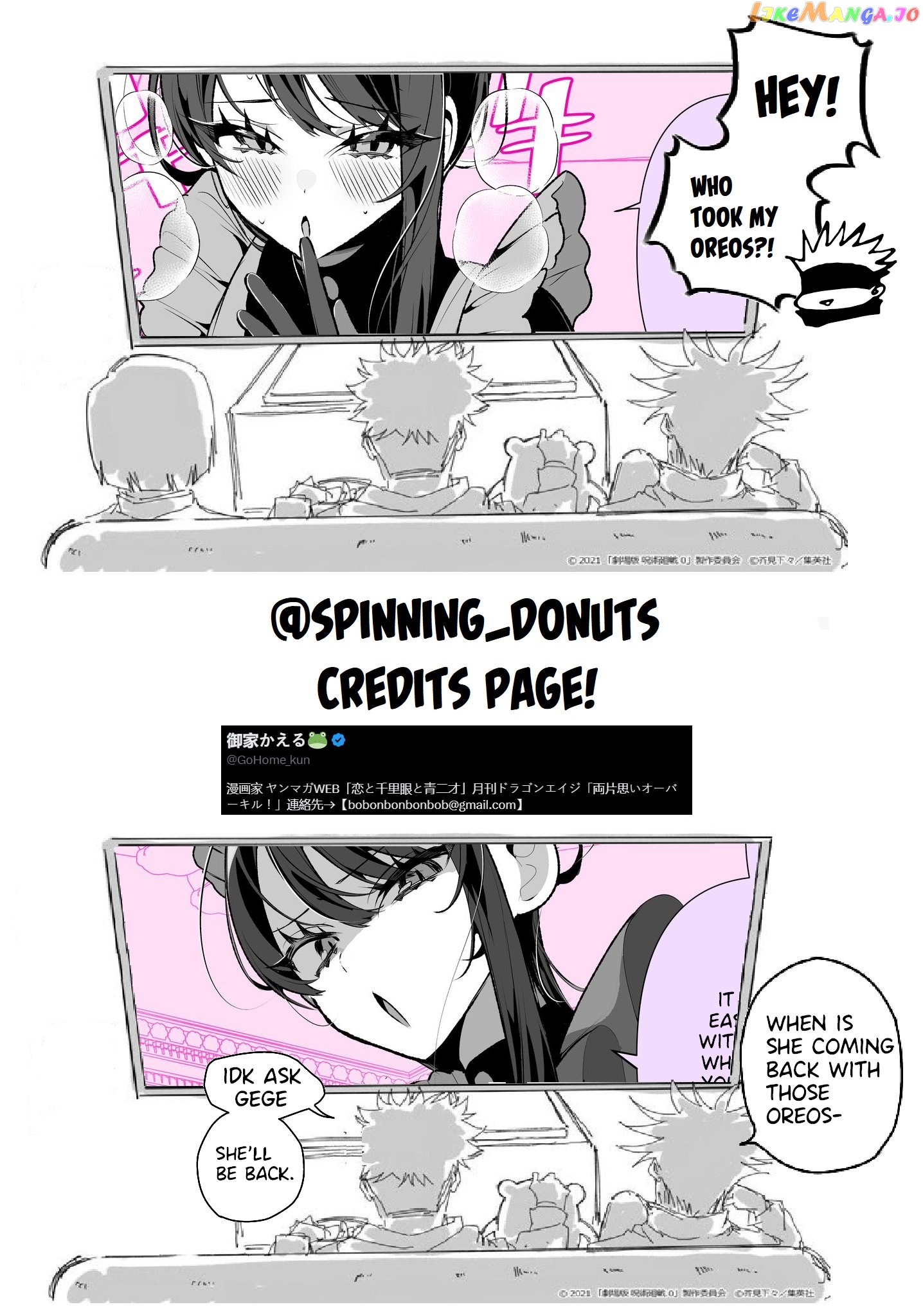 Uchi No Meido Wa Naka Ga Warui chapter 3 - page 3