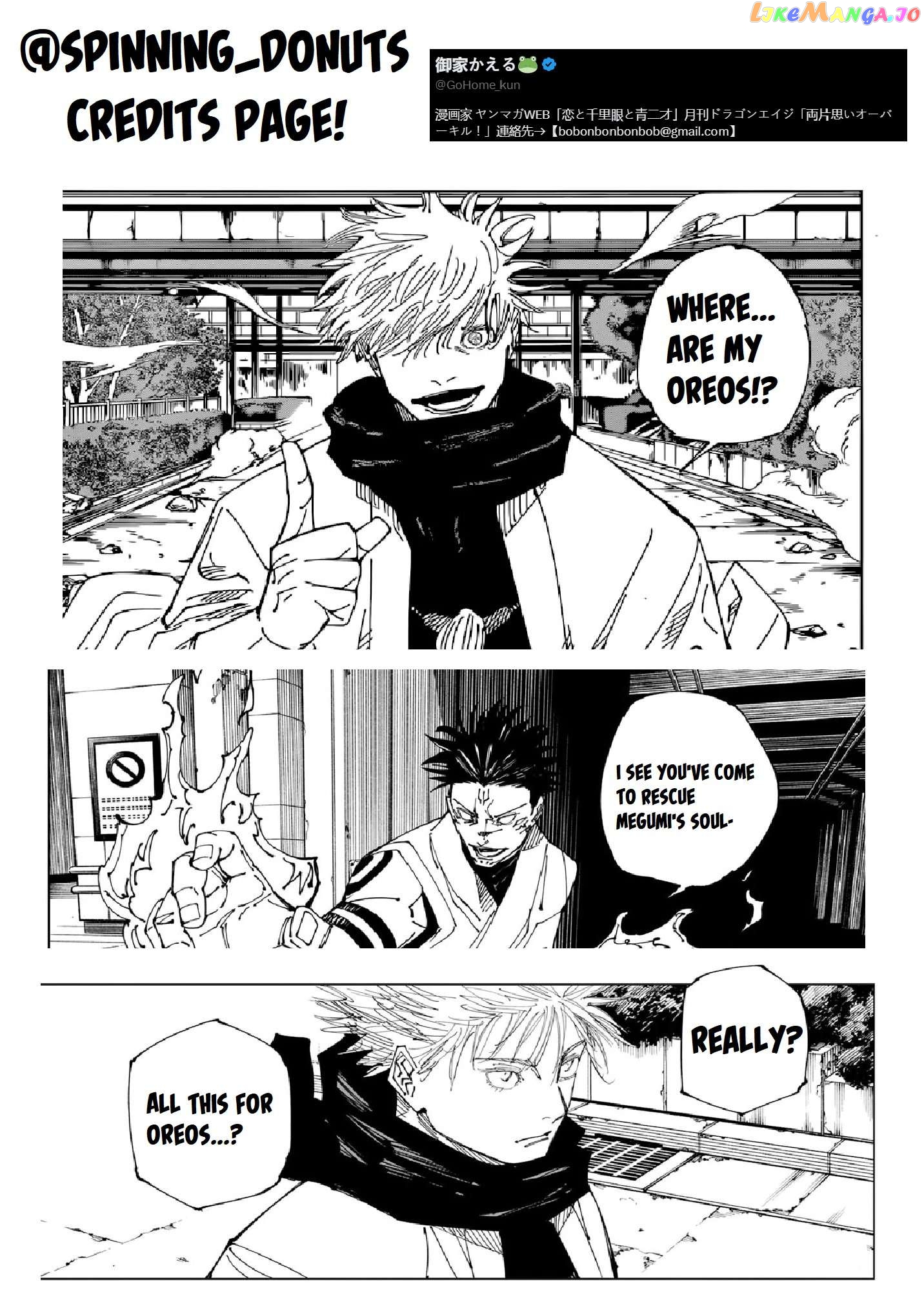 Uchi No Meido Wa Naka Ga Warui chapter 4 - page 3