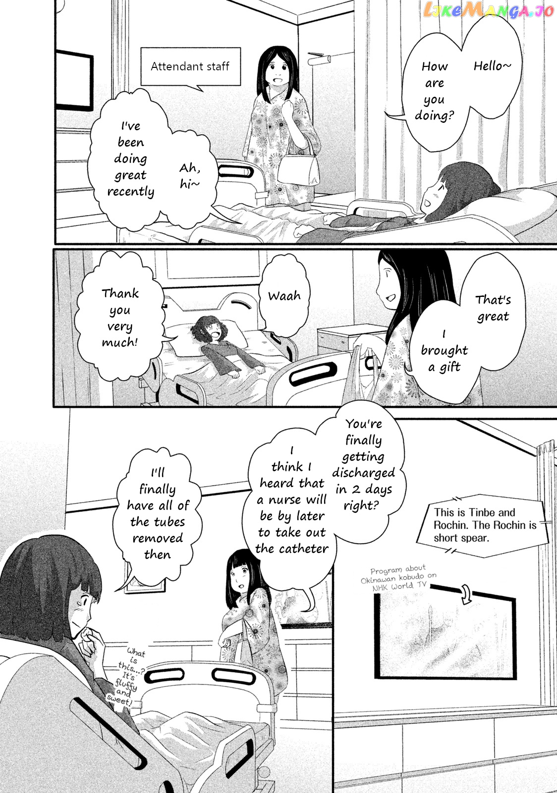 Boku Ga Watashi Ni Naru Tame Ni chapter 5 - page 2