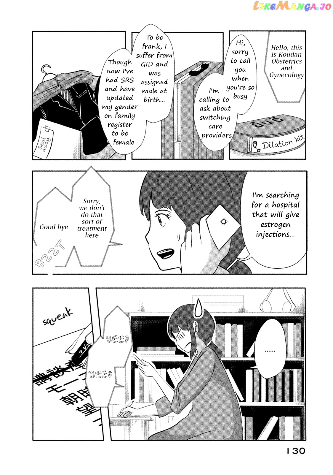 Boku Ga Watashi Ni Naru Tame Ni chapter 8 - page 2