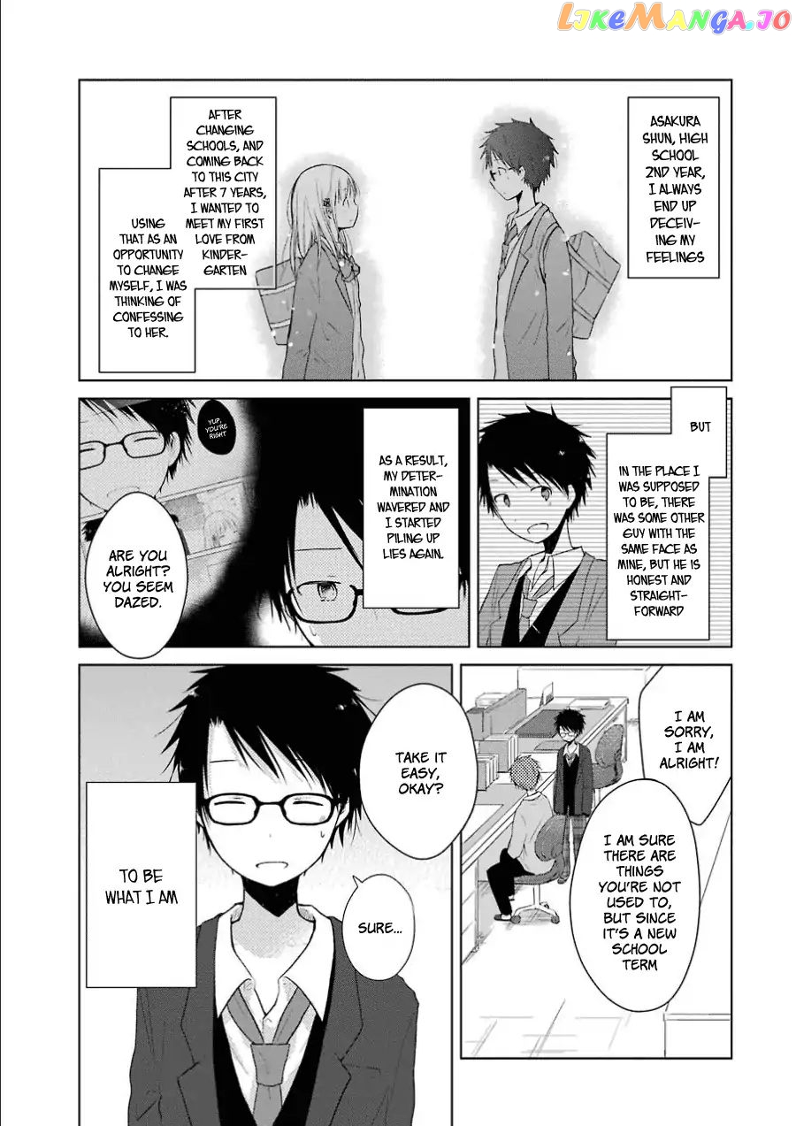 Boku Ga Boku De Aru Tame Ni. chapter 2 - page 2