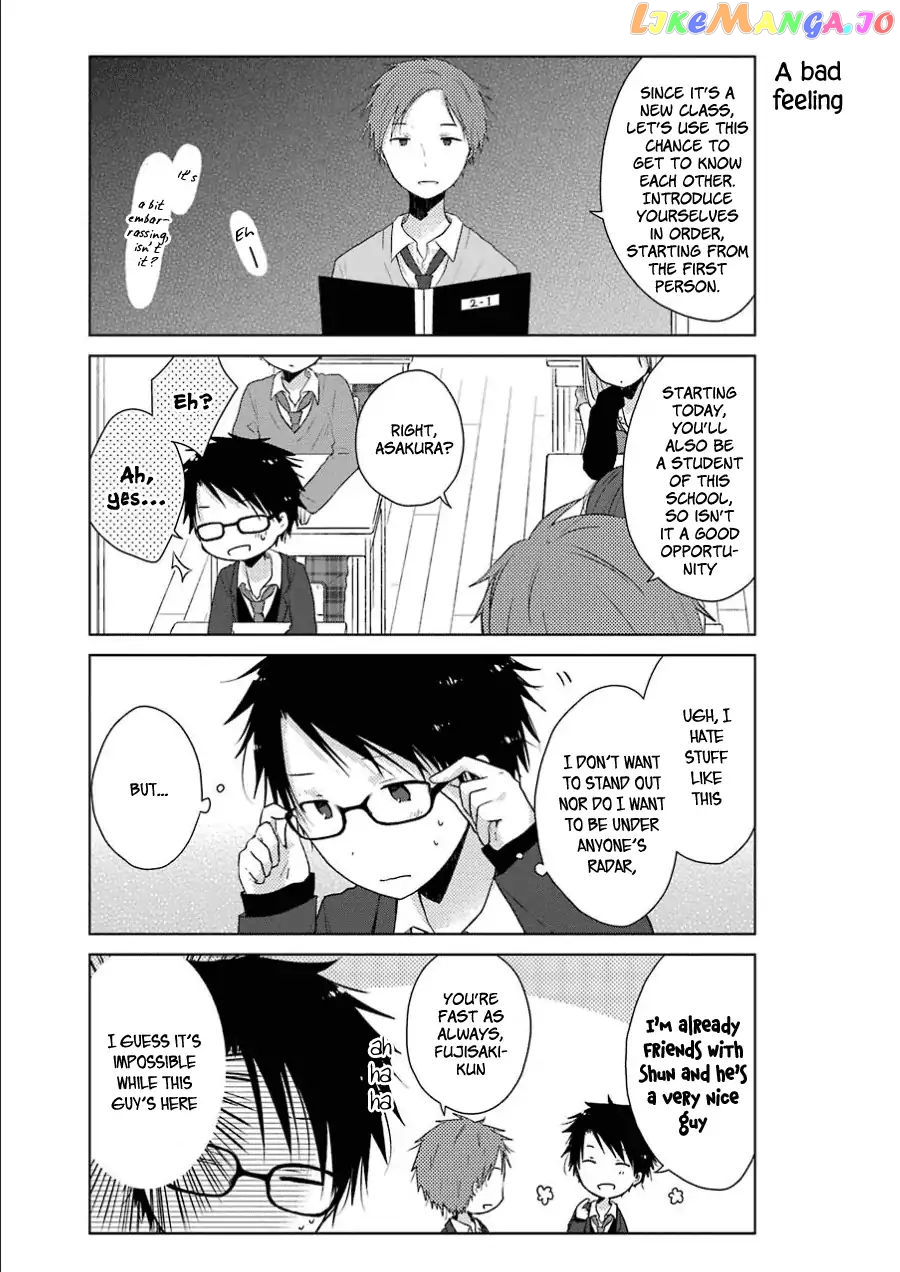 Boku Ga Boku De Aru Tame Ni. chapter 2 - page 4