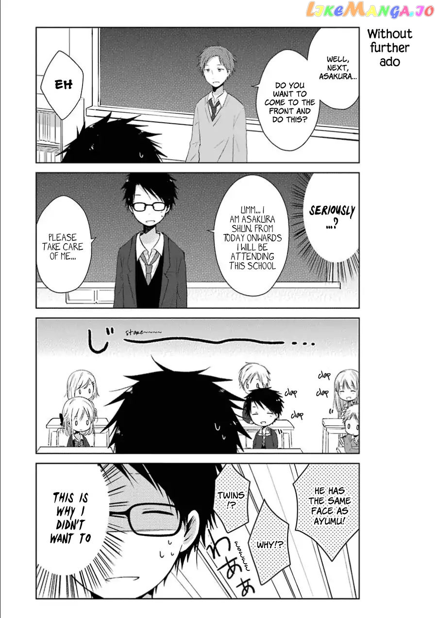 Boku Ga Boku De Aru Tame Ni. chapter 2 - page 5