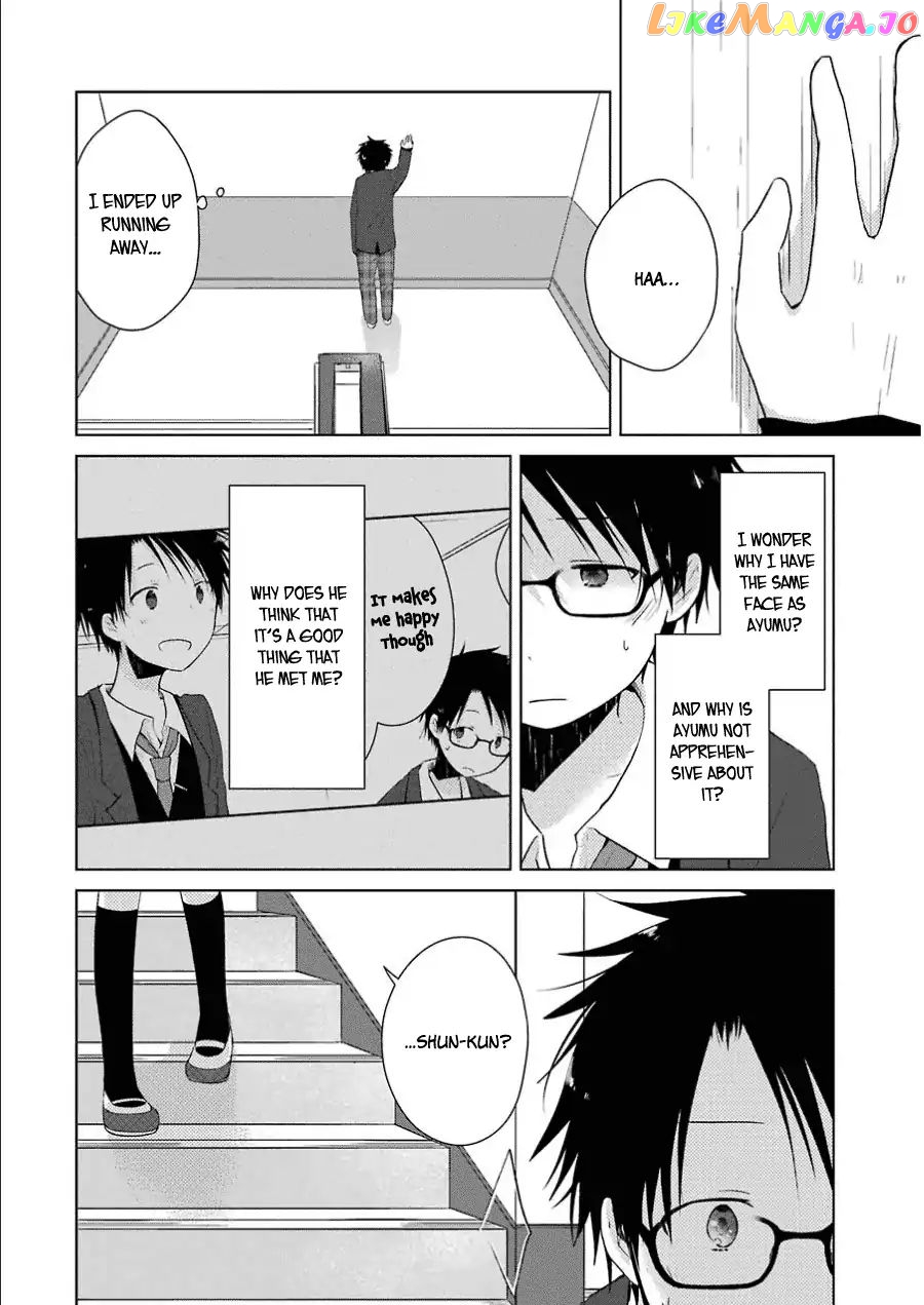 Boku Ga Boku De Aru Tame Ni. chapter 2 - page 9