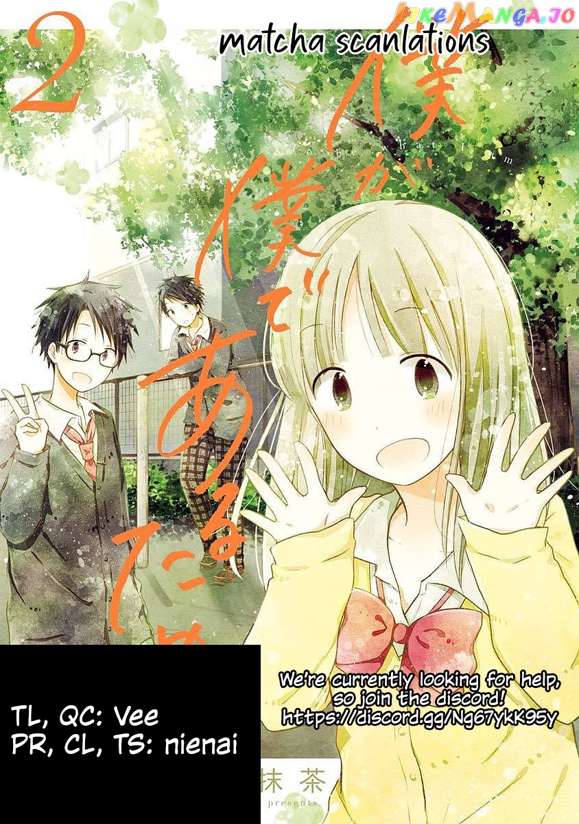 Boku Ga Boku De Aru Tame Ni. chapter 9.6 - page 8