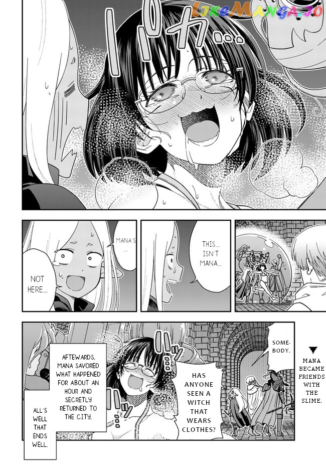 Mahoutsukai Mana To H No Tobira chapter 2 - page 13