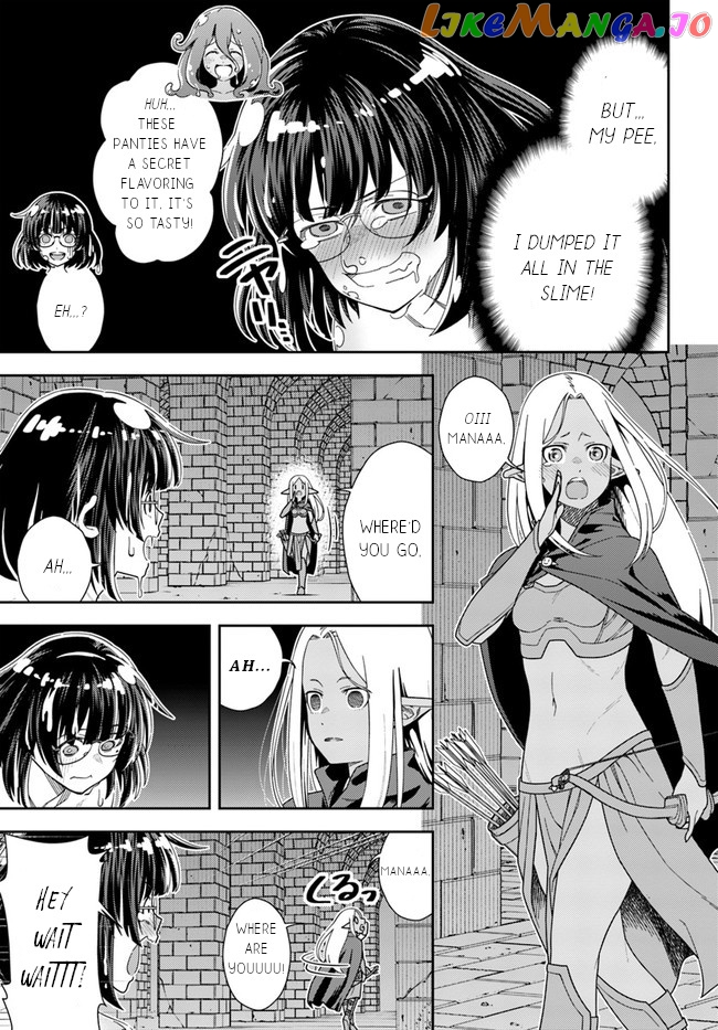 Mahoutsukai Mana To H No Tobira chapter 2 - page 4