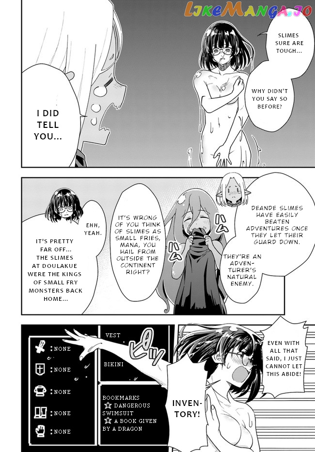 Mahoutsukai Mana To H No Tobira chapter 2 - page 7