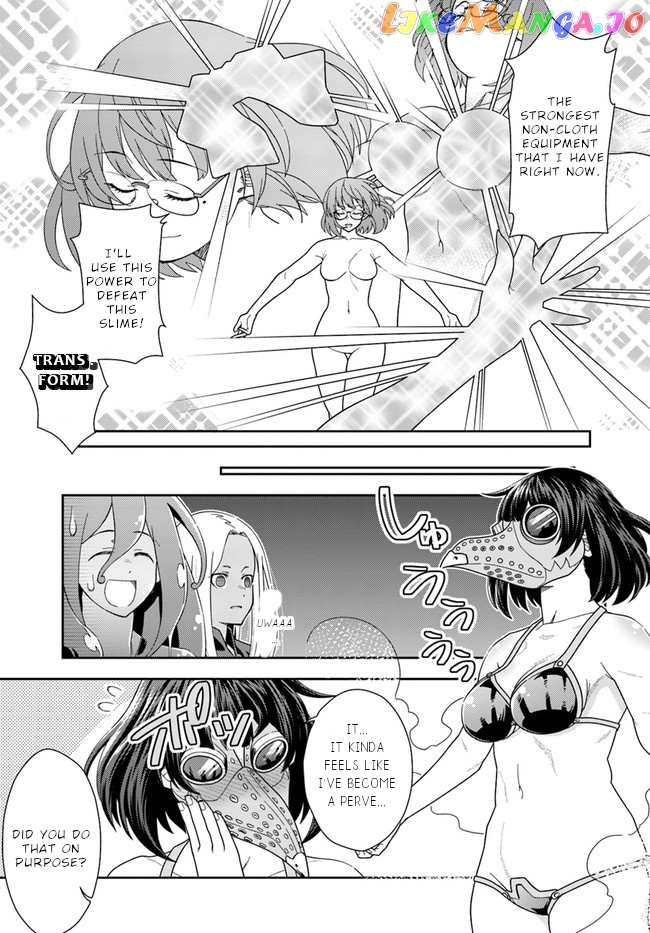 Mahoutsukai Mana To H No Tobira chapter 2 - page 8
