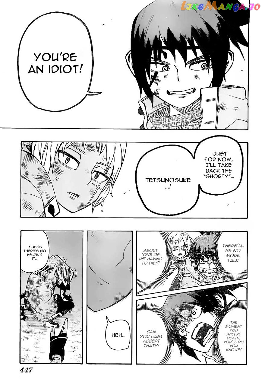 Yoakemono - Manga chapter 11 - page 3
