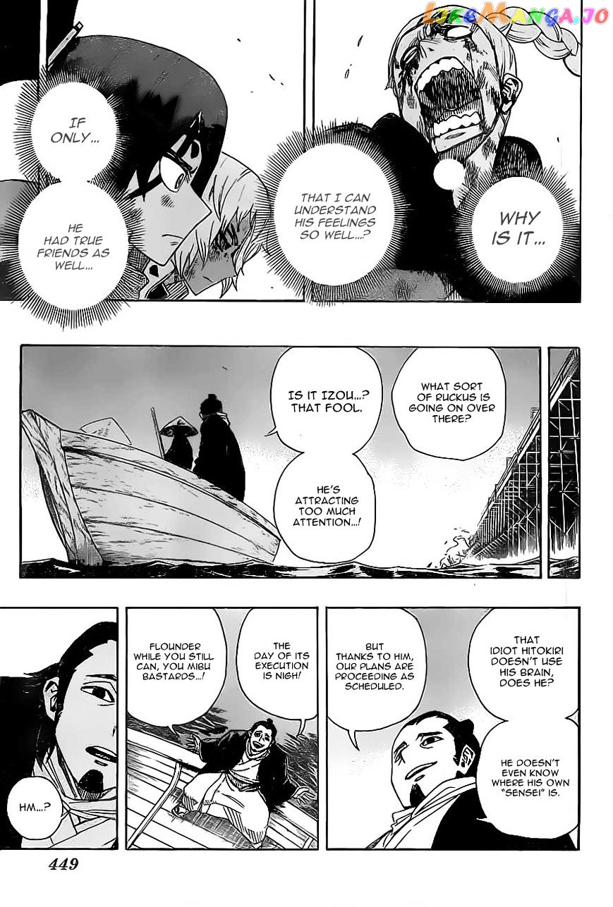 Yoakemono - Manga chapter 11 - page 5