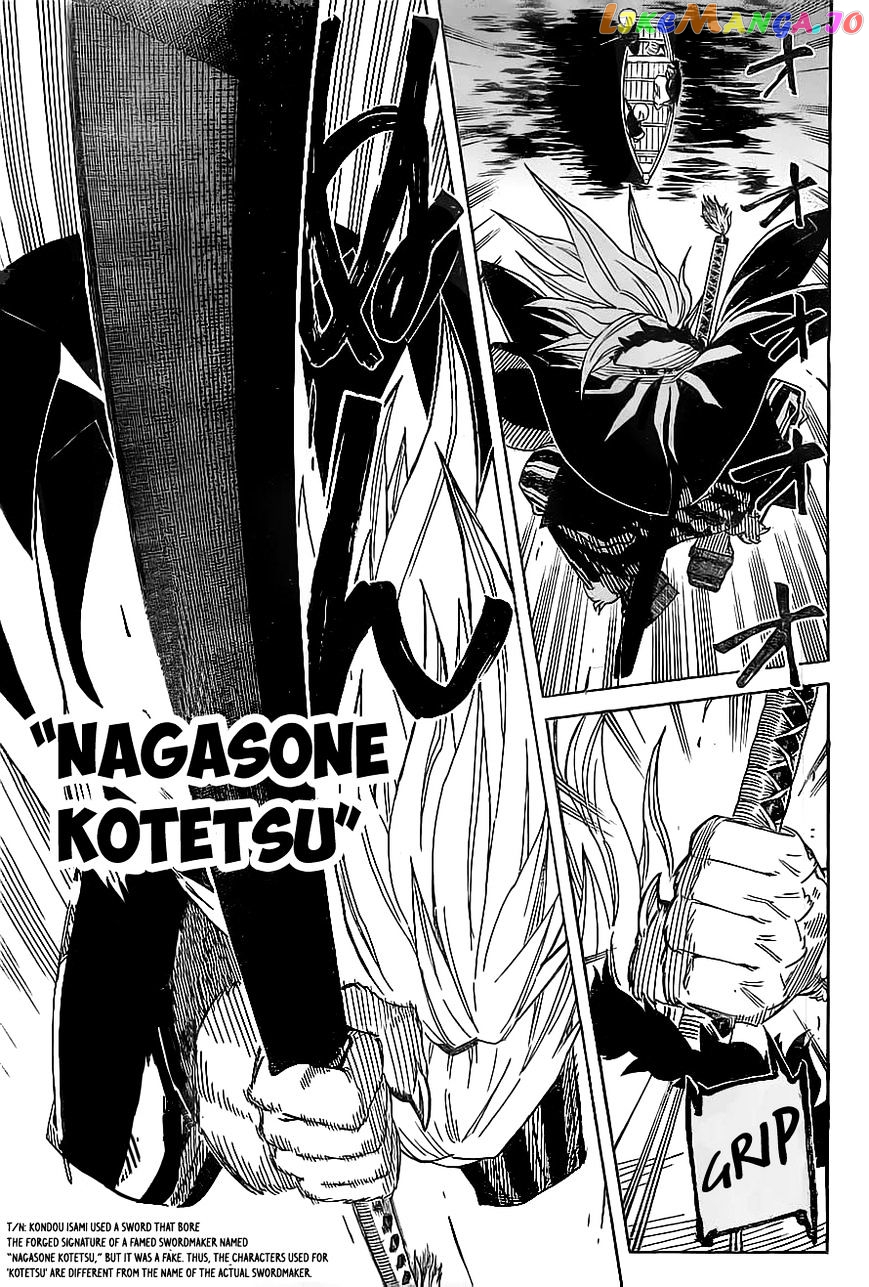 Yoakemono - Manga chapter 11 - page 7