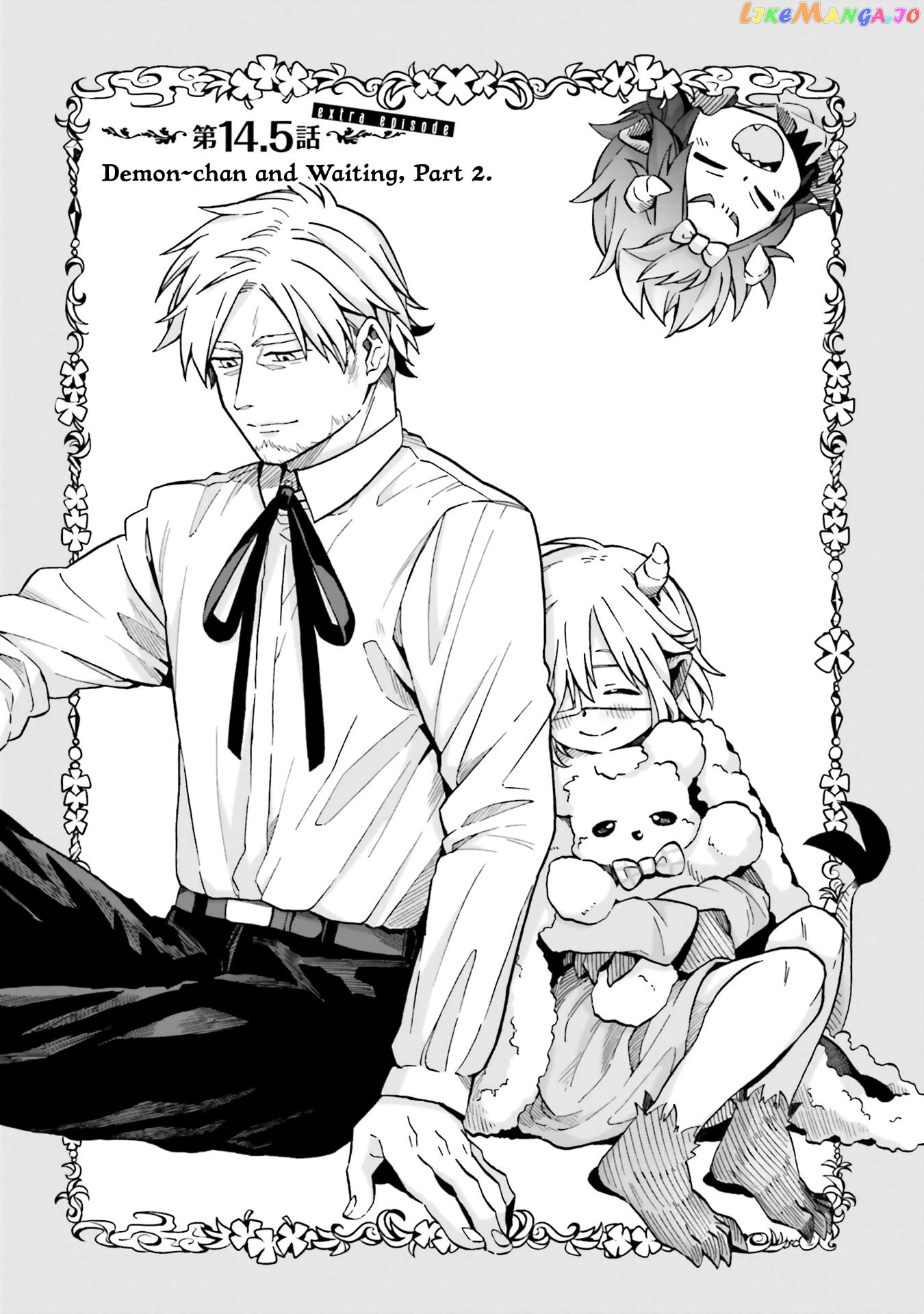Exorcist and Devil-chan chapter 14.5 - page 1