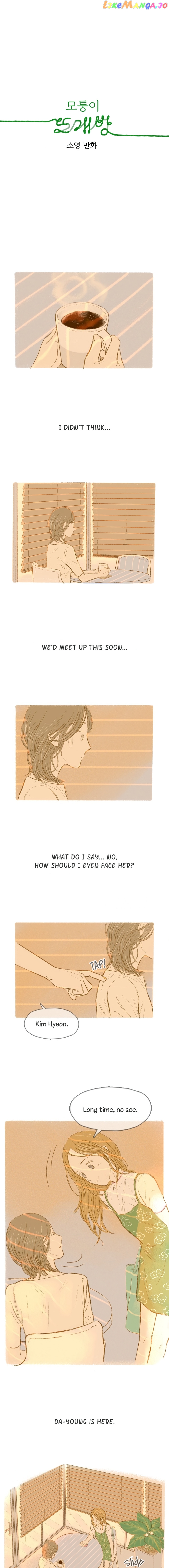 Knitting Corner chapter 17 - page 1