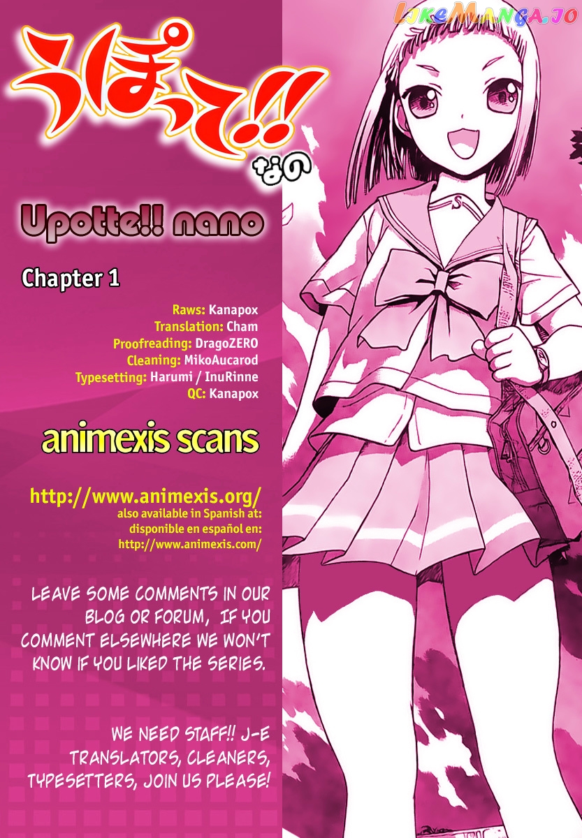 Upotte!! Nano chapter 1 - page 1