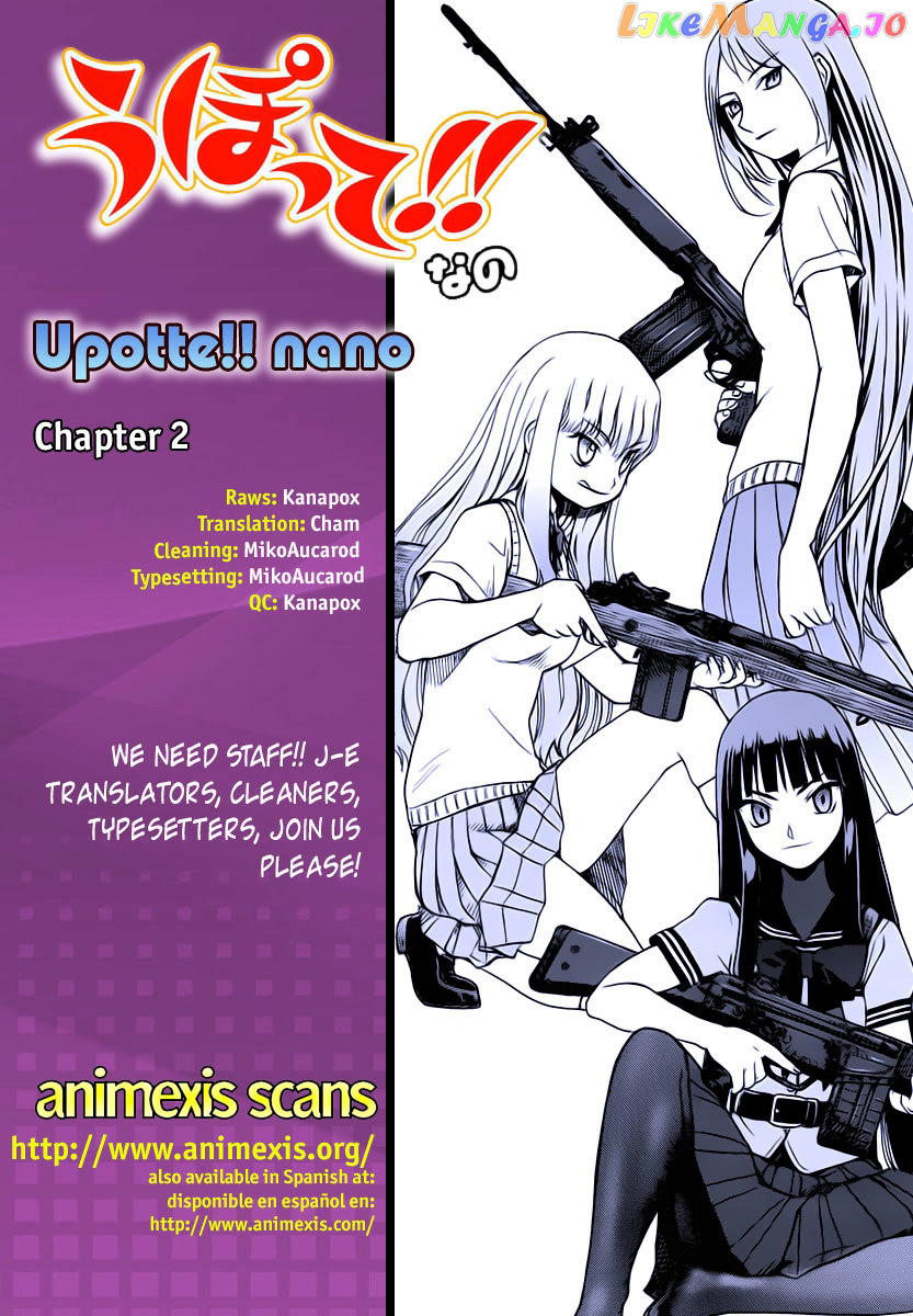 Upotte!! Nano chapter 2 - page 1
