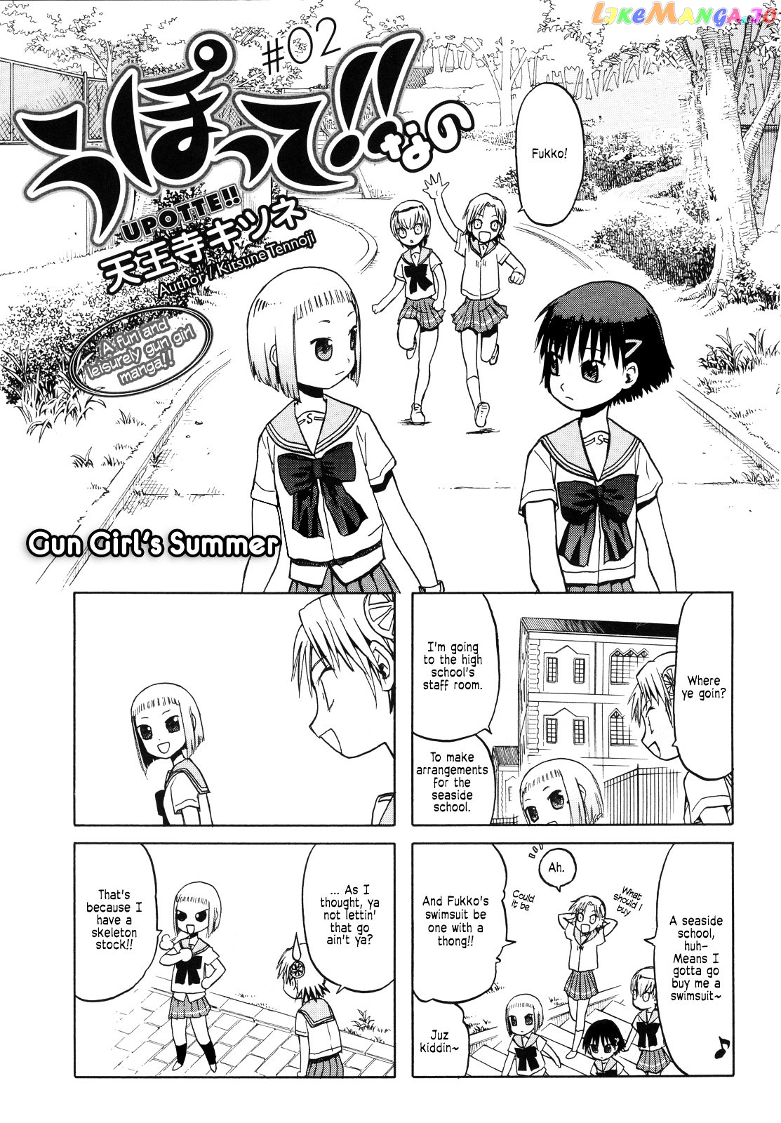 Upotte!! Nano chapter 2 - page 2