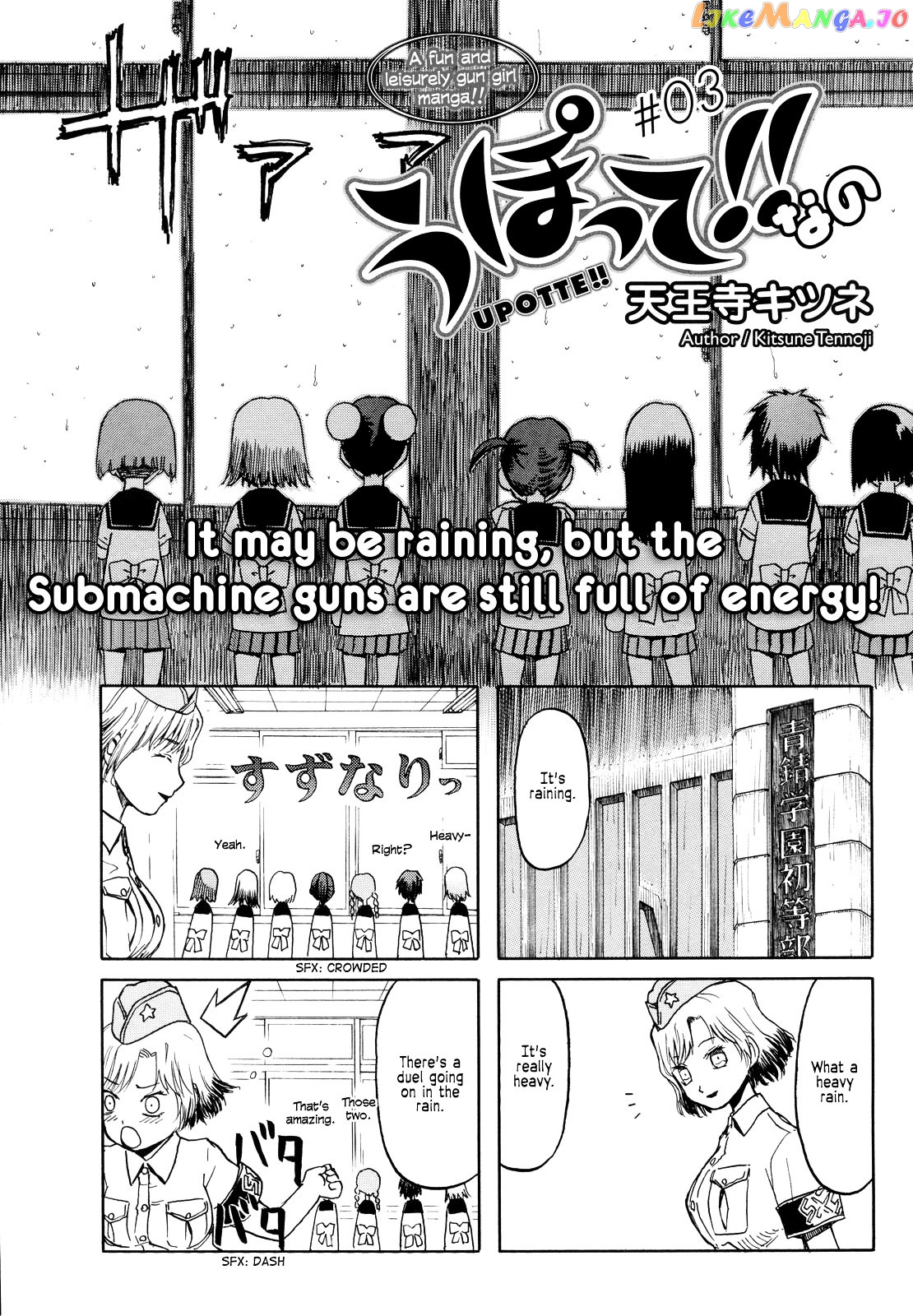 Upotte!! Nano chapter 3 - page 2