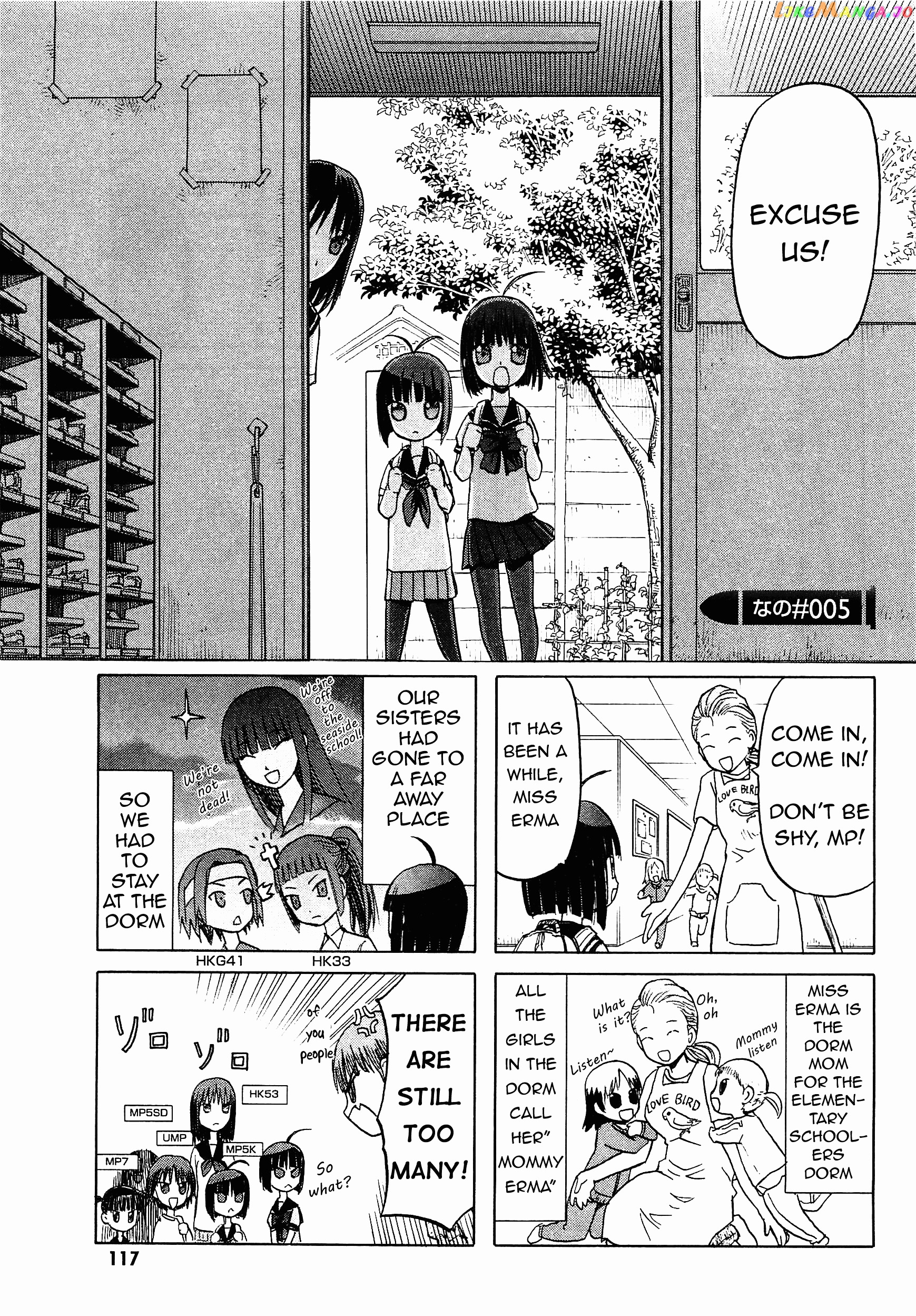 Upotte!! Nano chapter 5 - page 1
