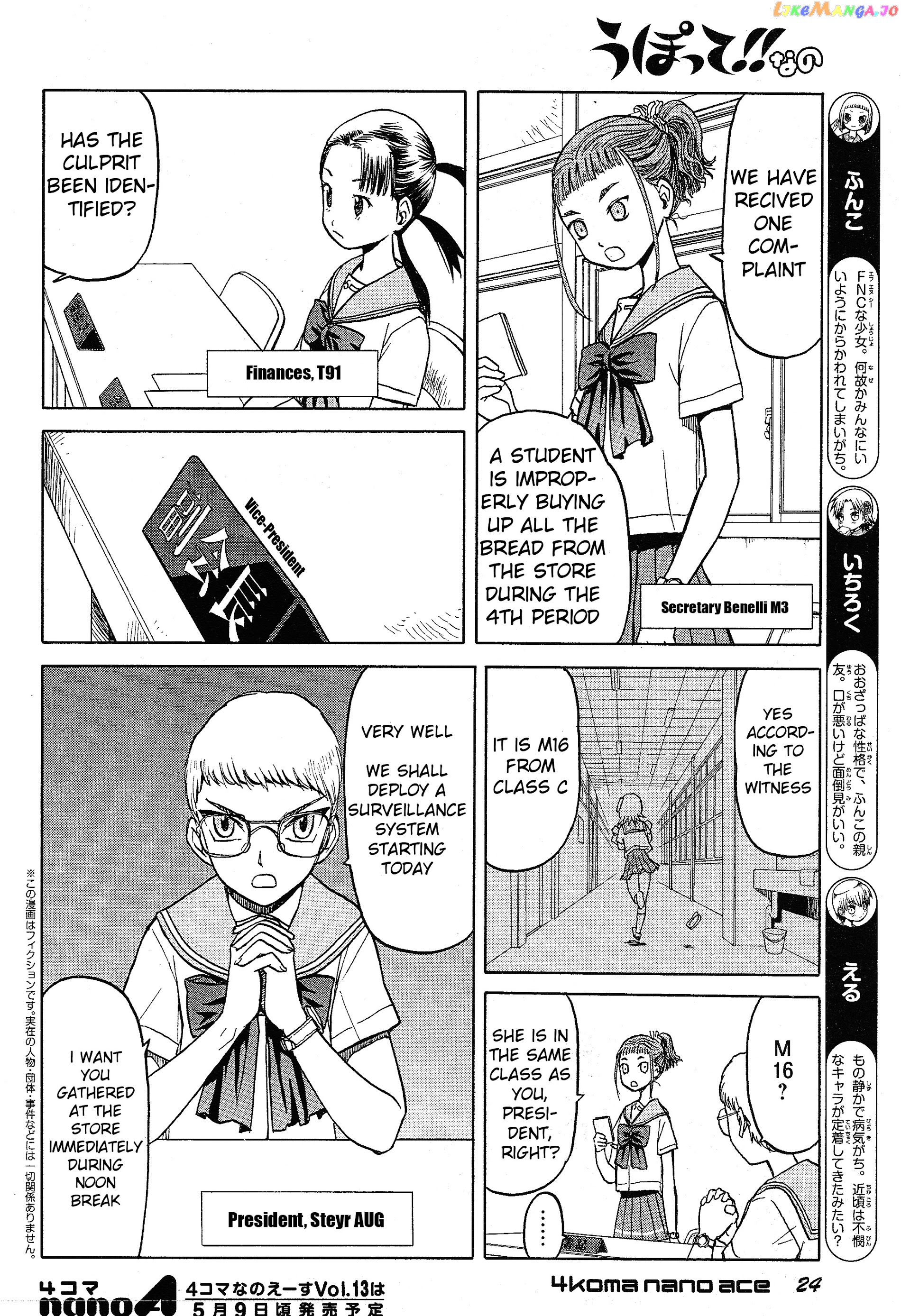 Upotte!! Nano chapter 10 - page 2