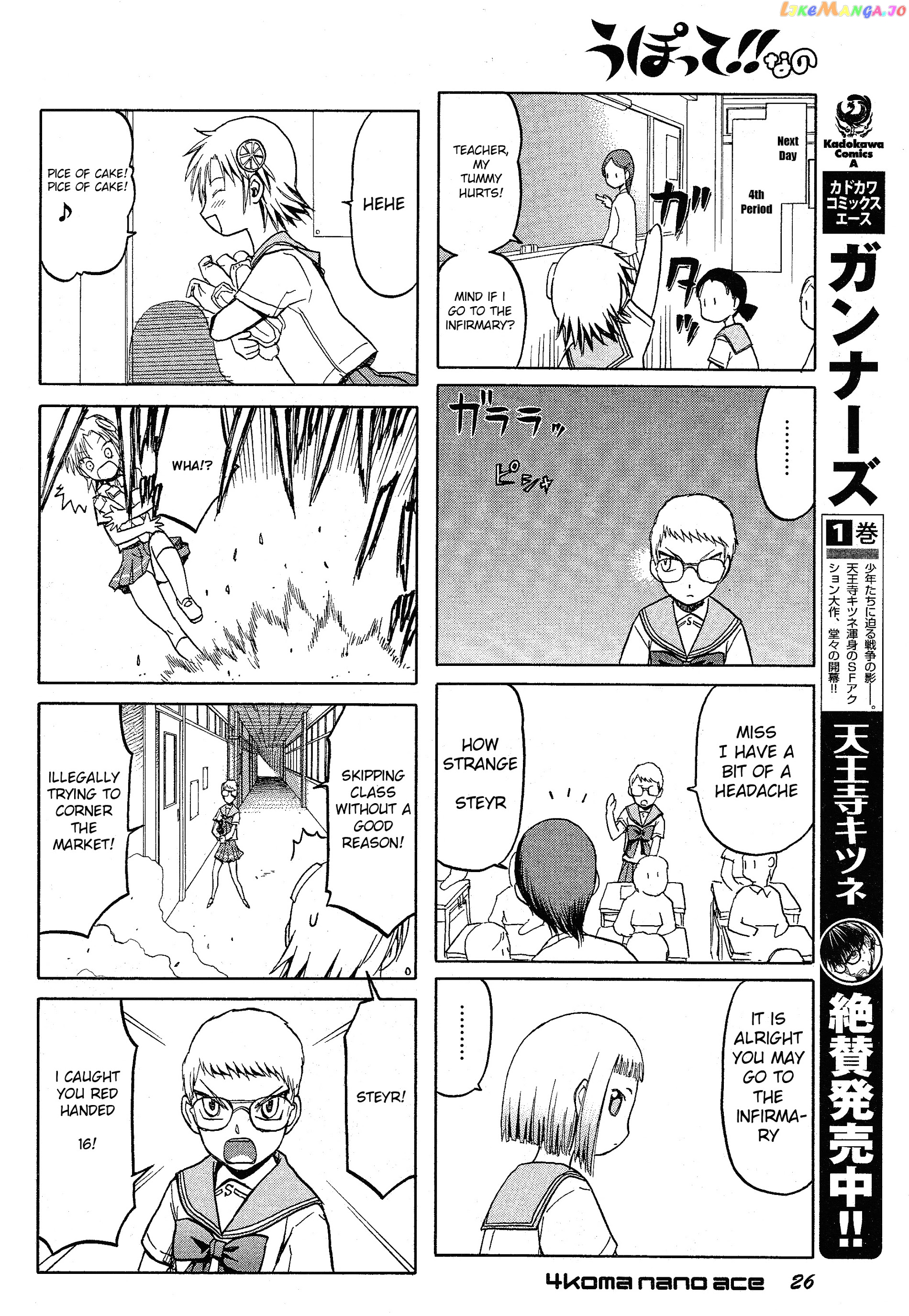 Upotte!! Nano chapter 10 - page 4