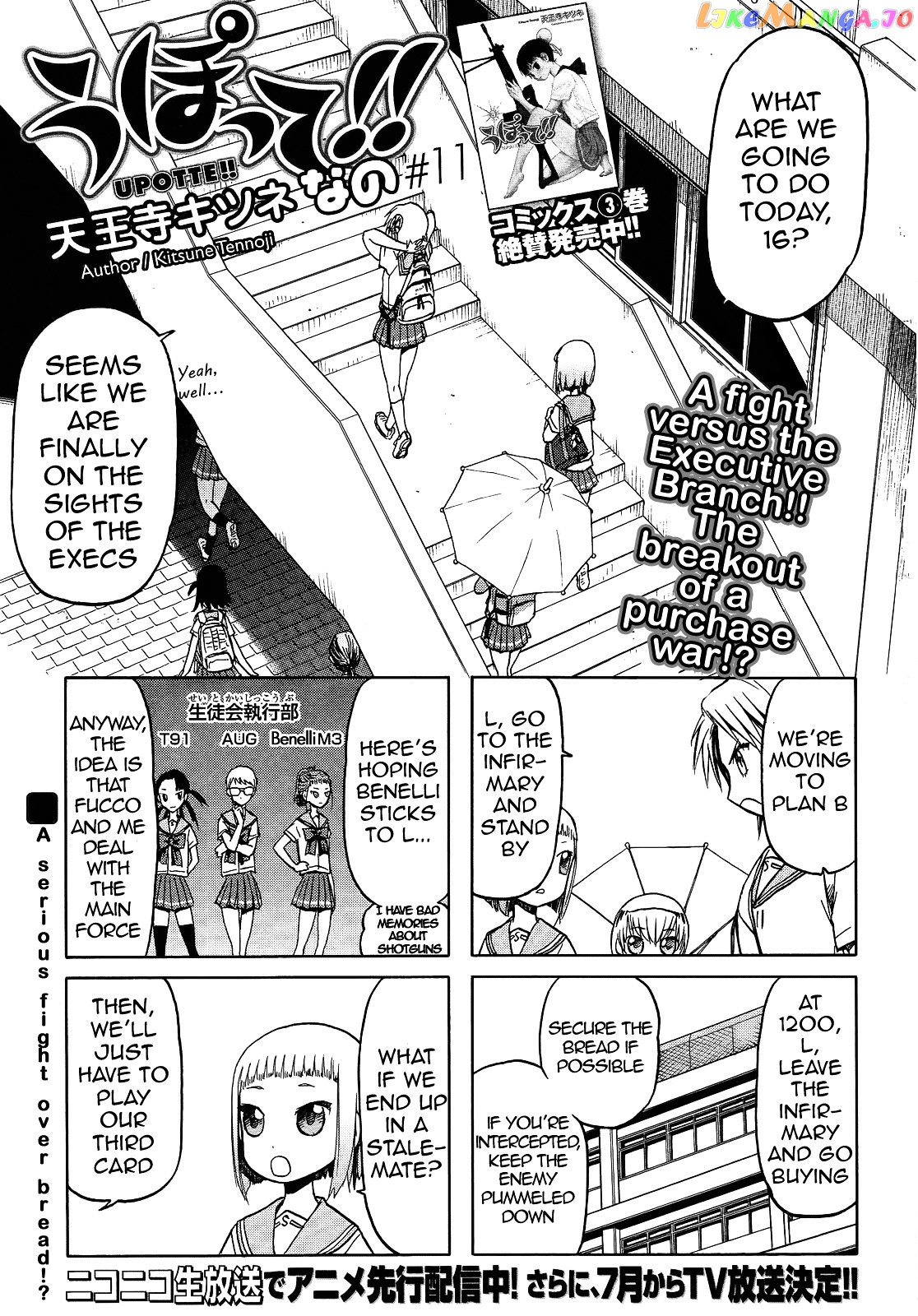 Upotte!! Nano chapter 11 - page 1