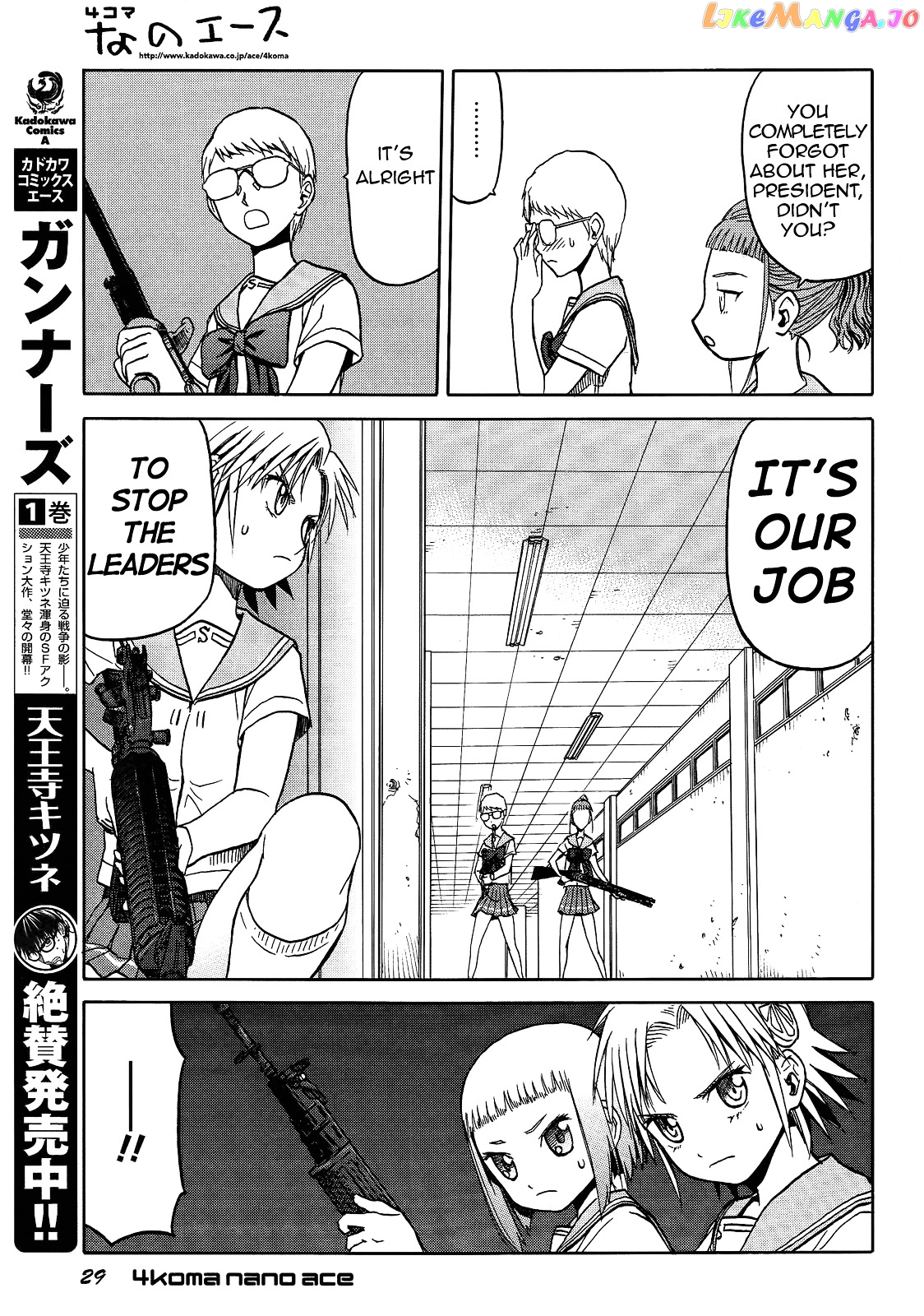 Upotte!! Nano chapter 11 - page 5