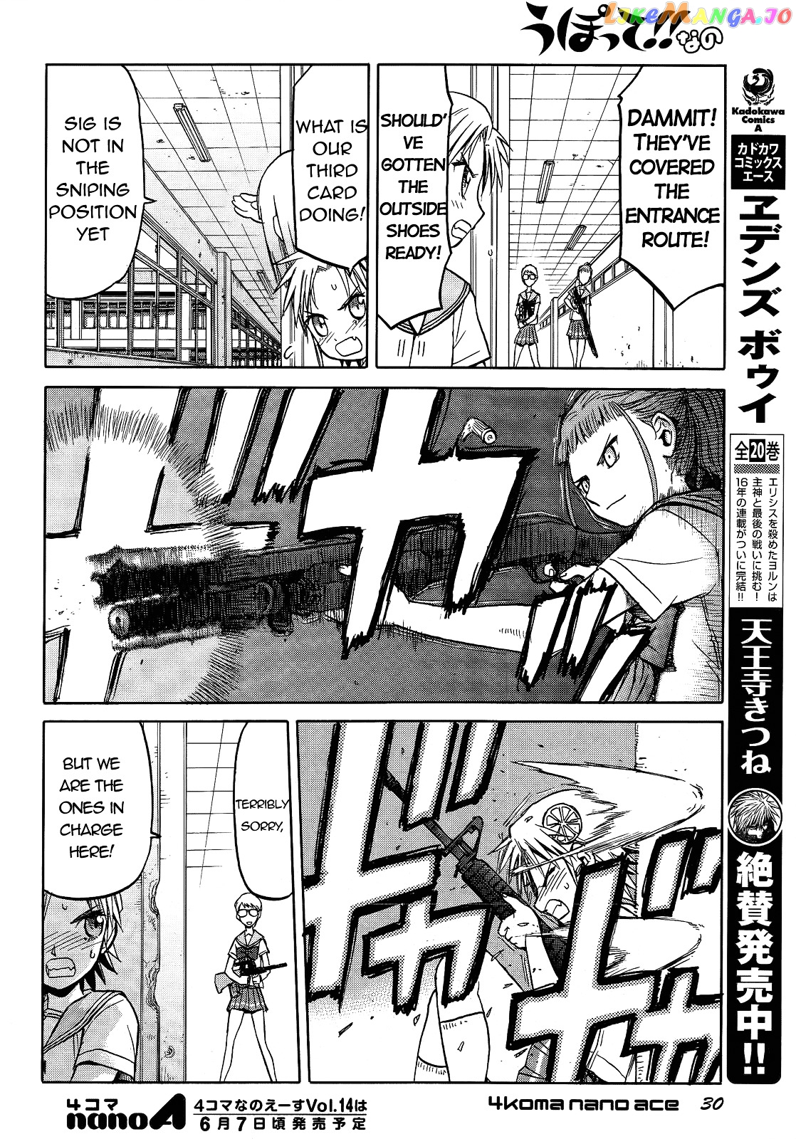 Upotte!! Nano chapter 11 - page 6