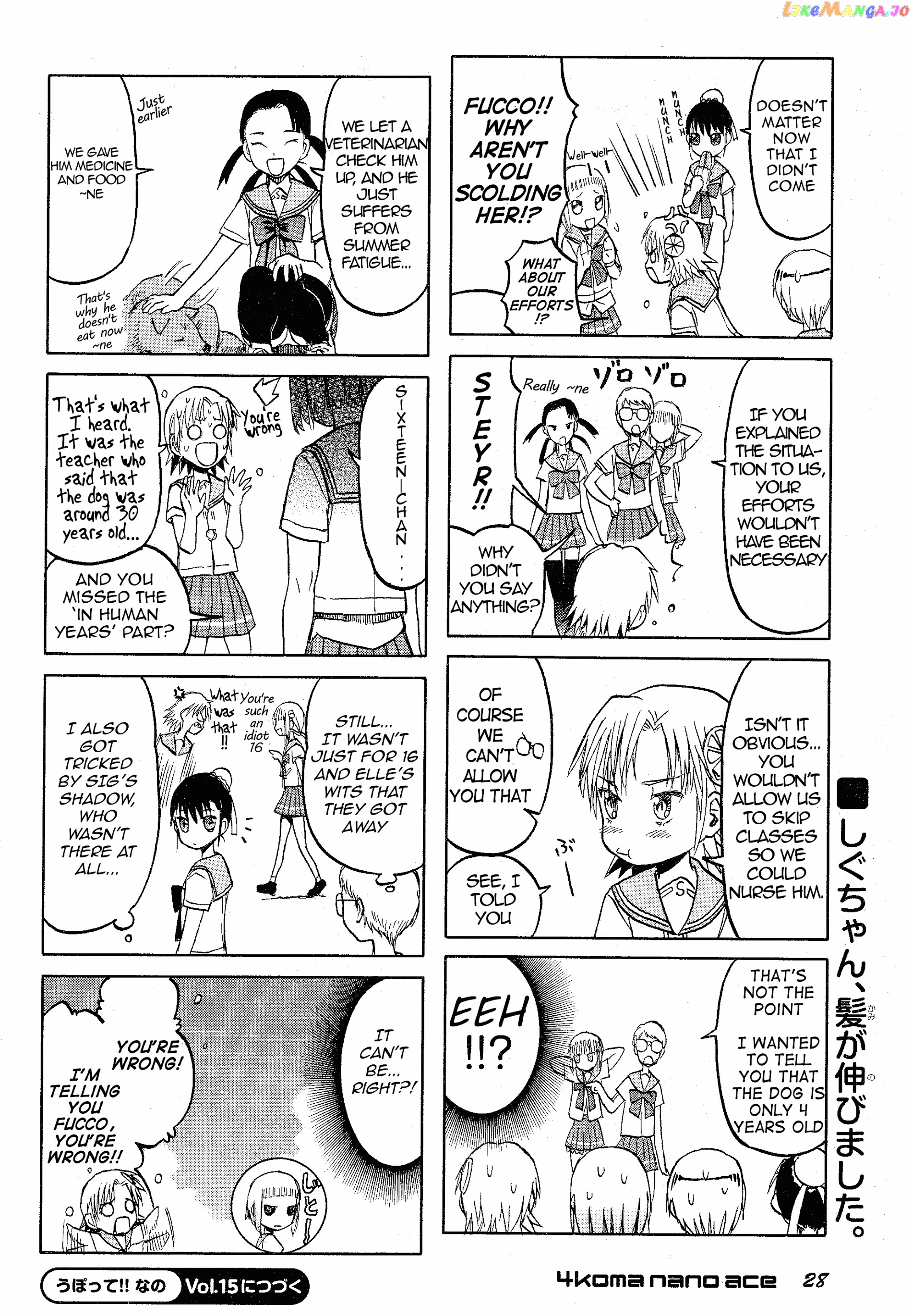 Upotte!! Nano chapter 12 - page 8