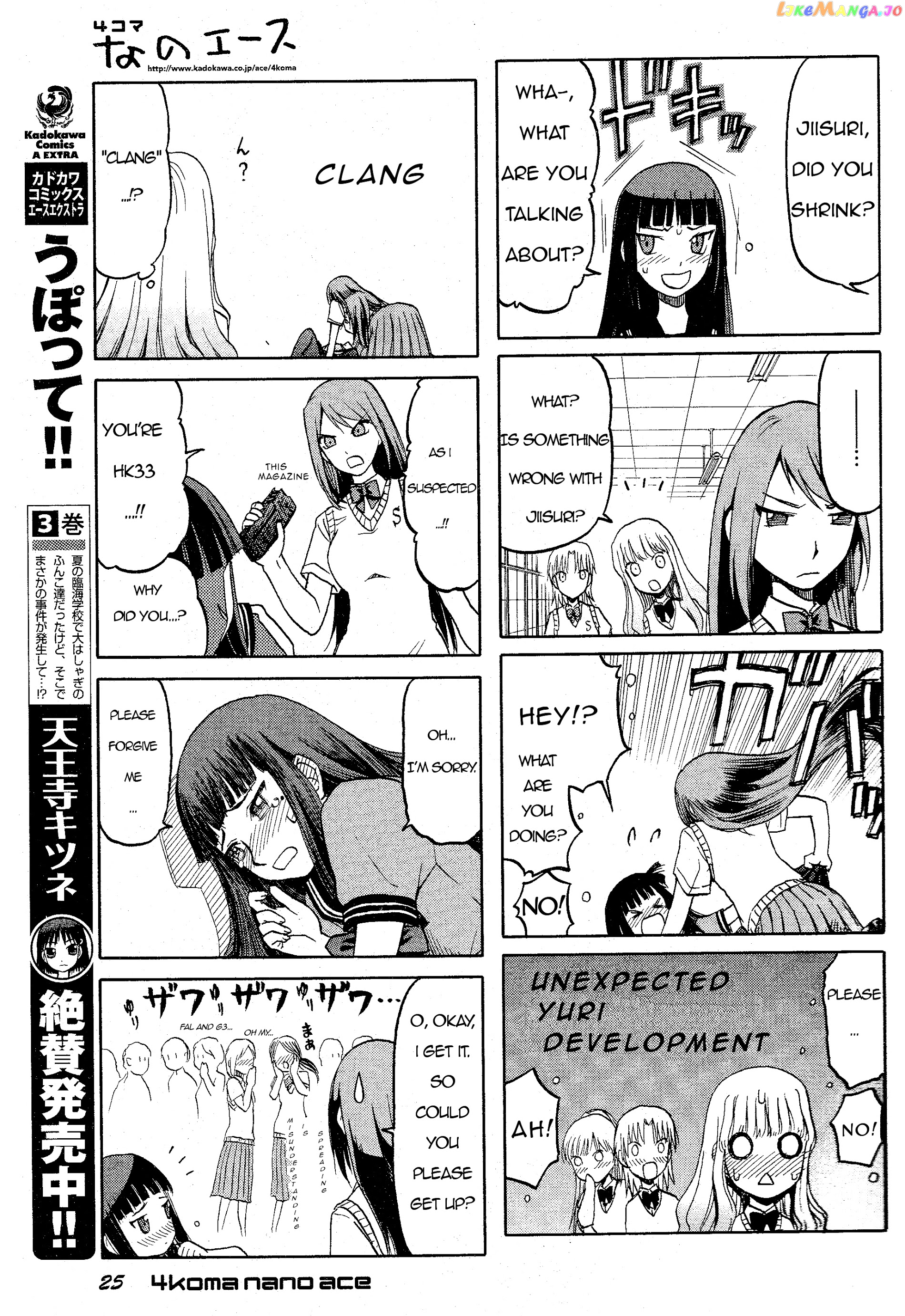 Upotte!! Nano chapter 13 - page 5