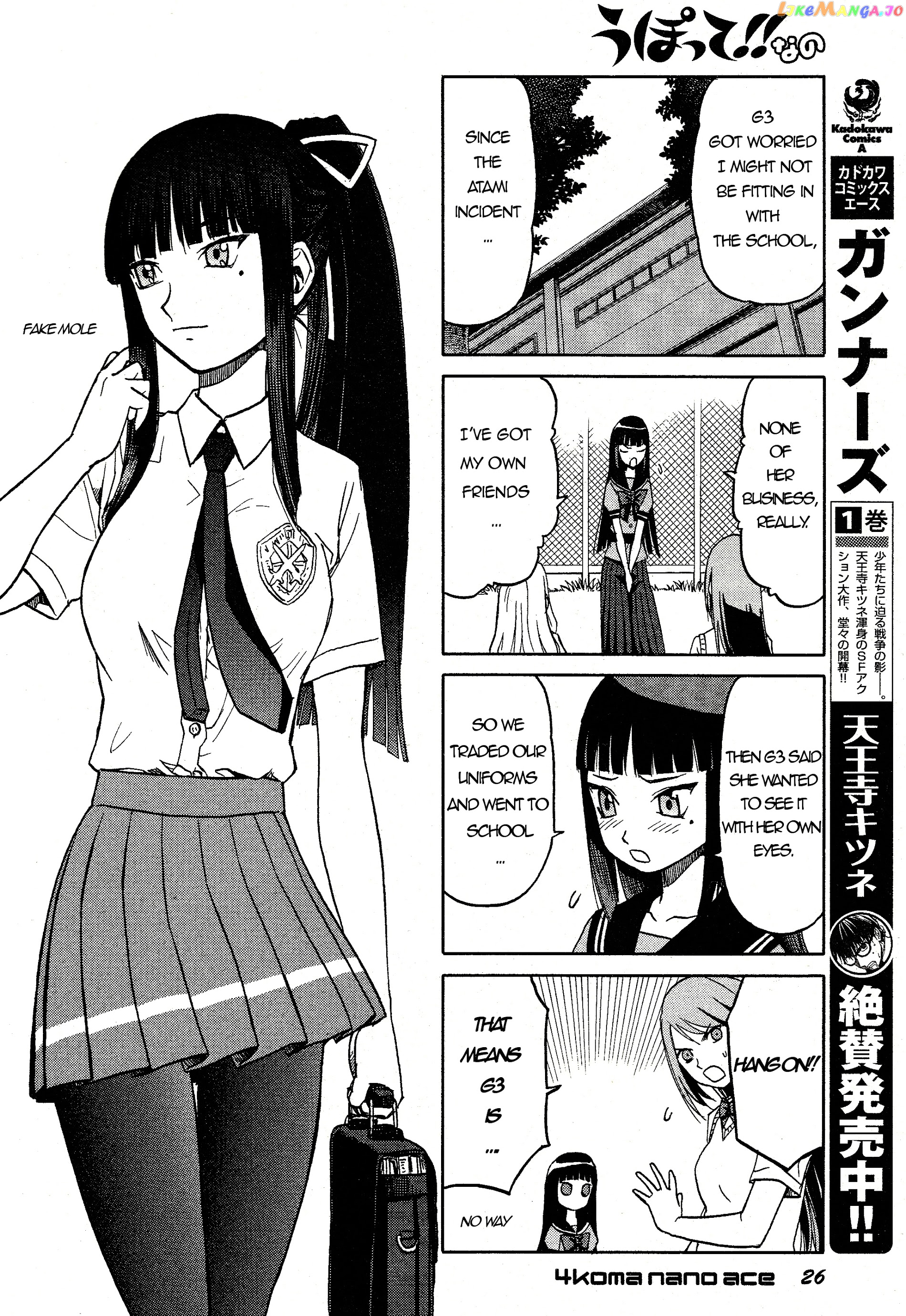 Upotte!! Nano chapter 13 - page 6