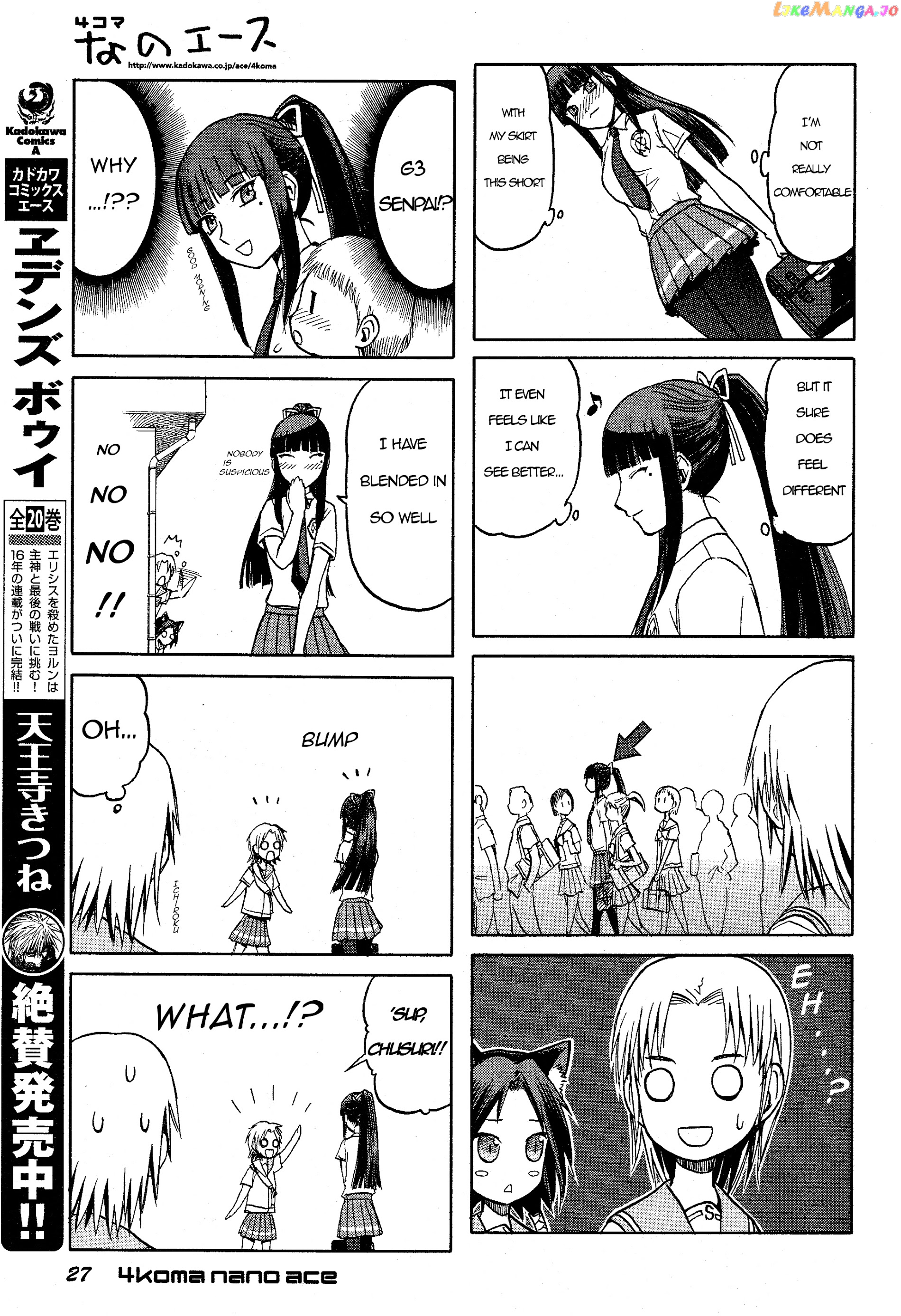 Upotte!! Nano chapter 13 - page 7