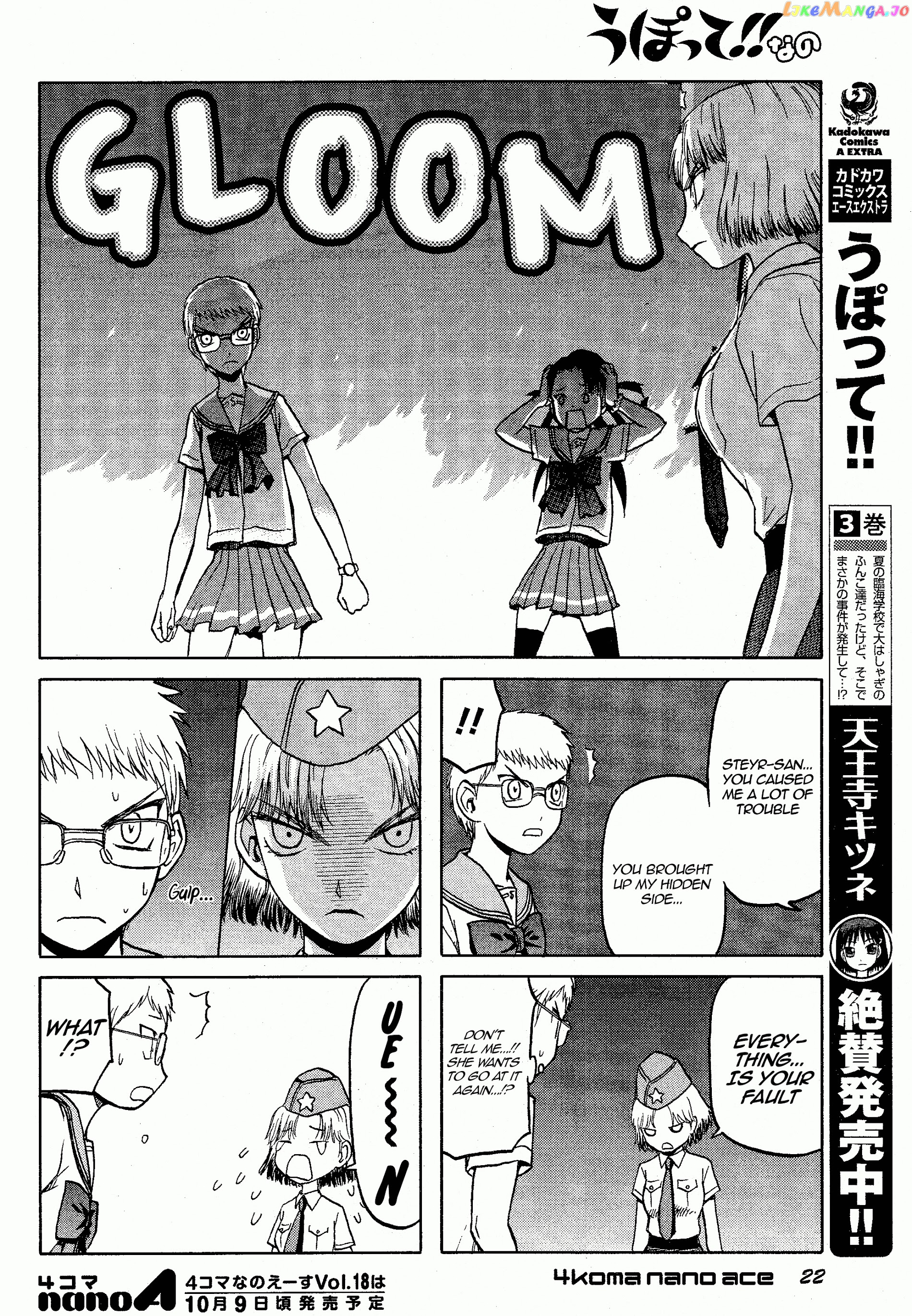 Upotte!! Nano chapter 15 - page 5