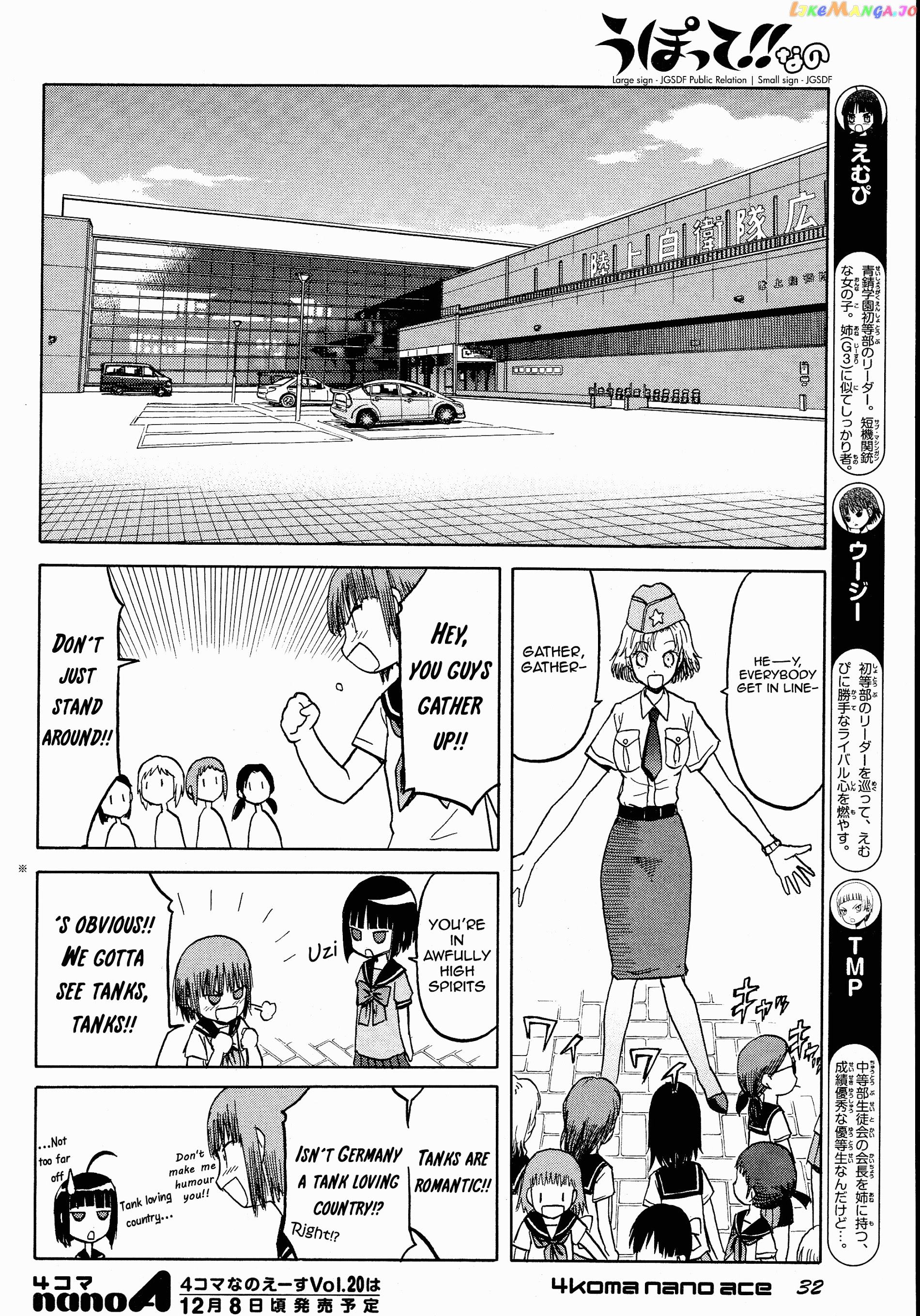 Upotte!! Nano chapter 17 - page 3