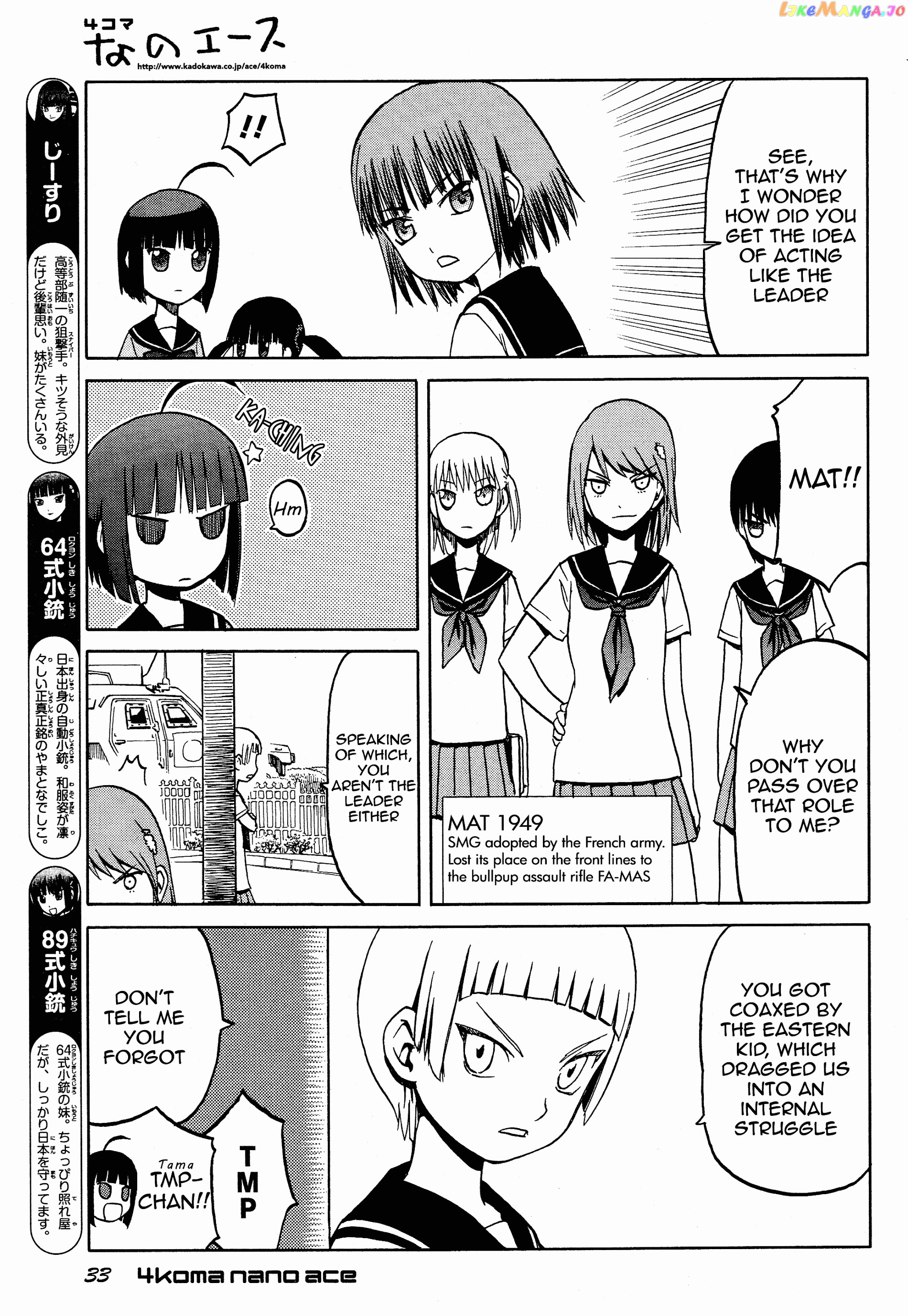 Upotte!! Nano chapter 17 - page 4