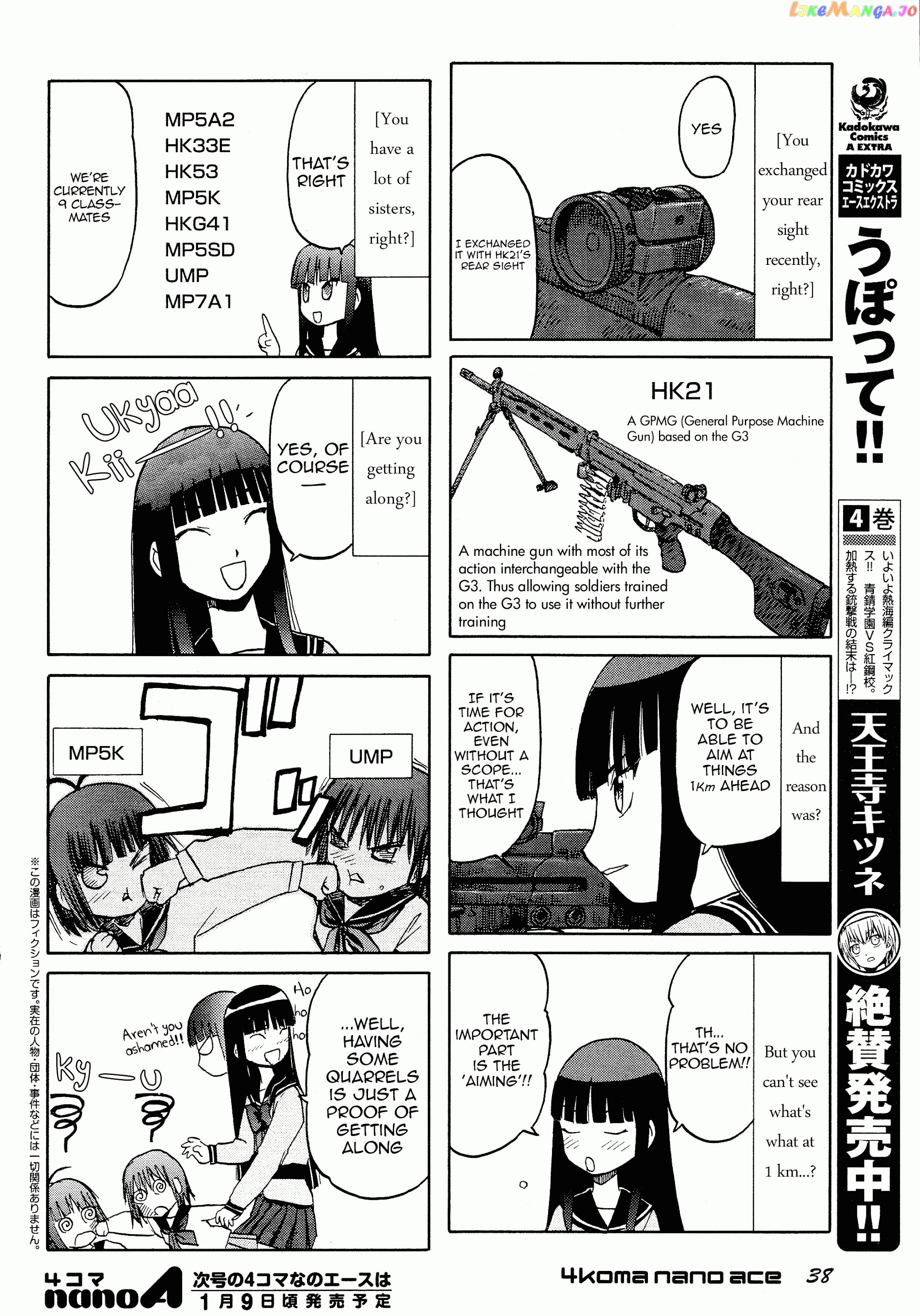 Upotte!! Nano chapter 18 - page 2
