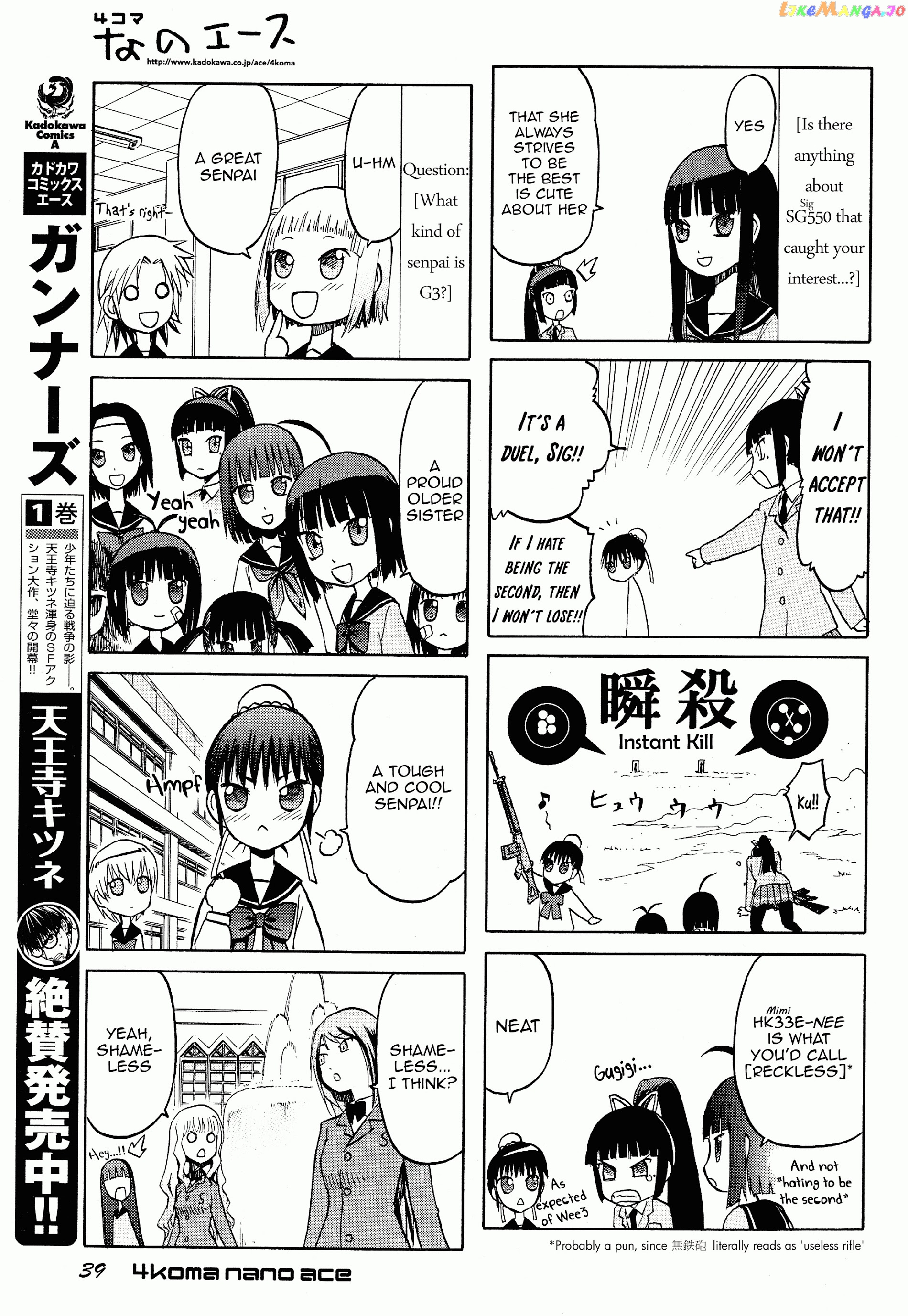 Upotte!! Nano chapter 18 - page 3