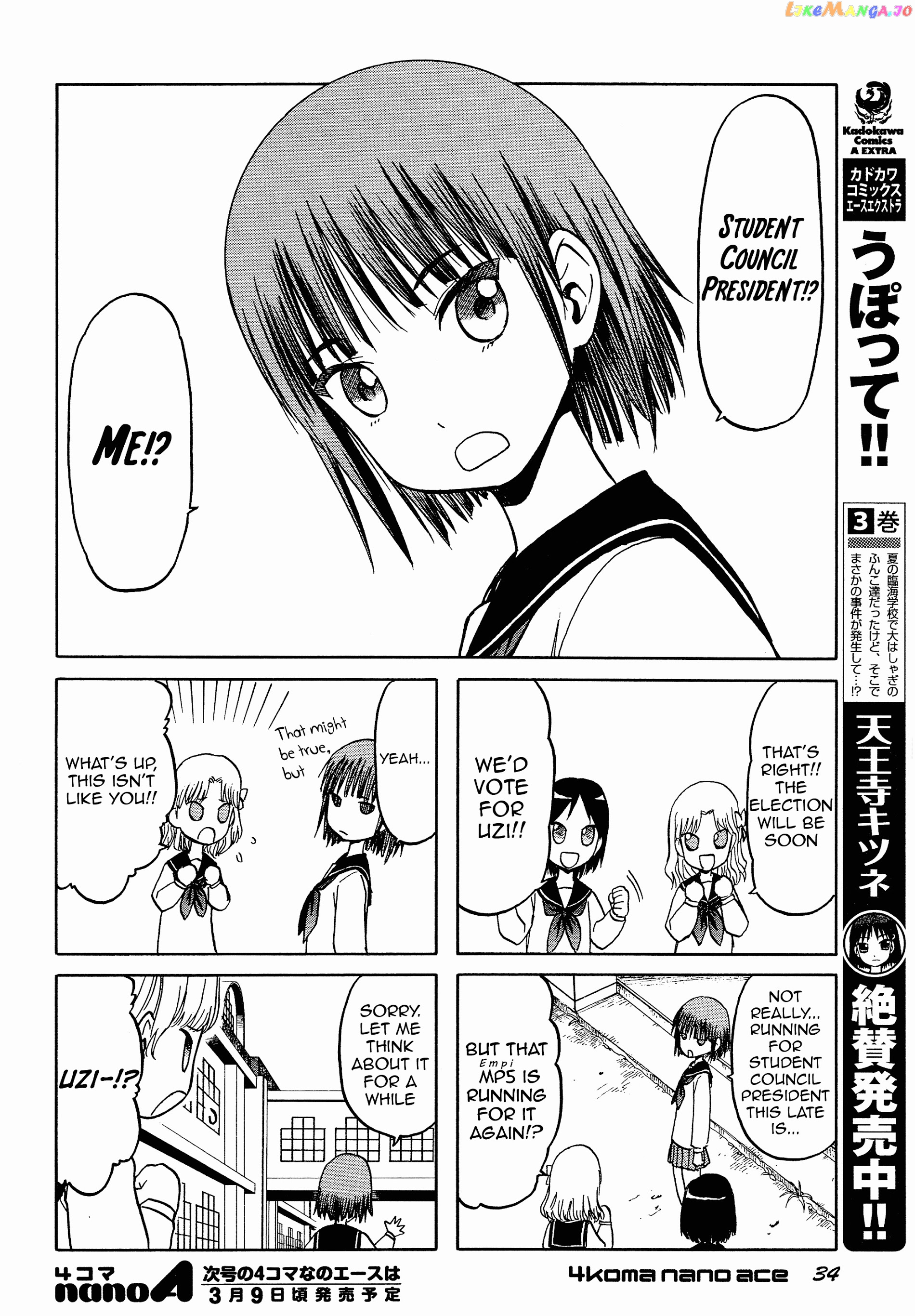 Upotte!! Nano chapter 19 - page 4